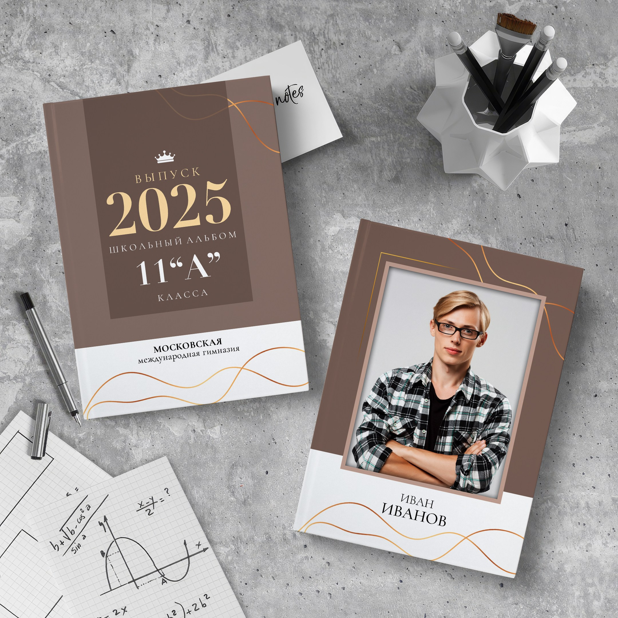 GOLD. ТВОЙ АЛЬБОМ / ТВОИ ПРАВИЛА