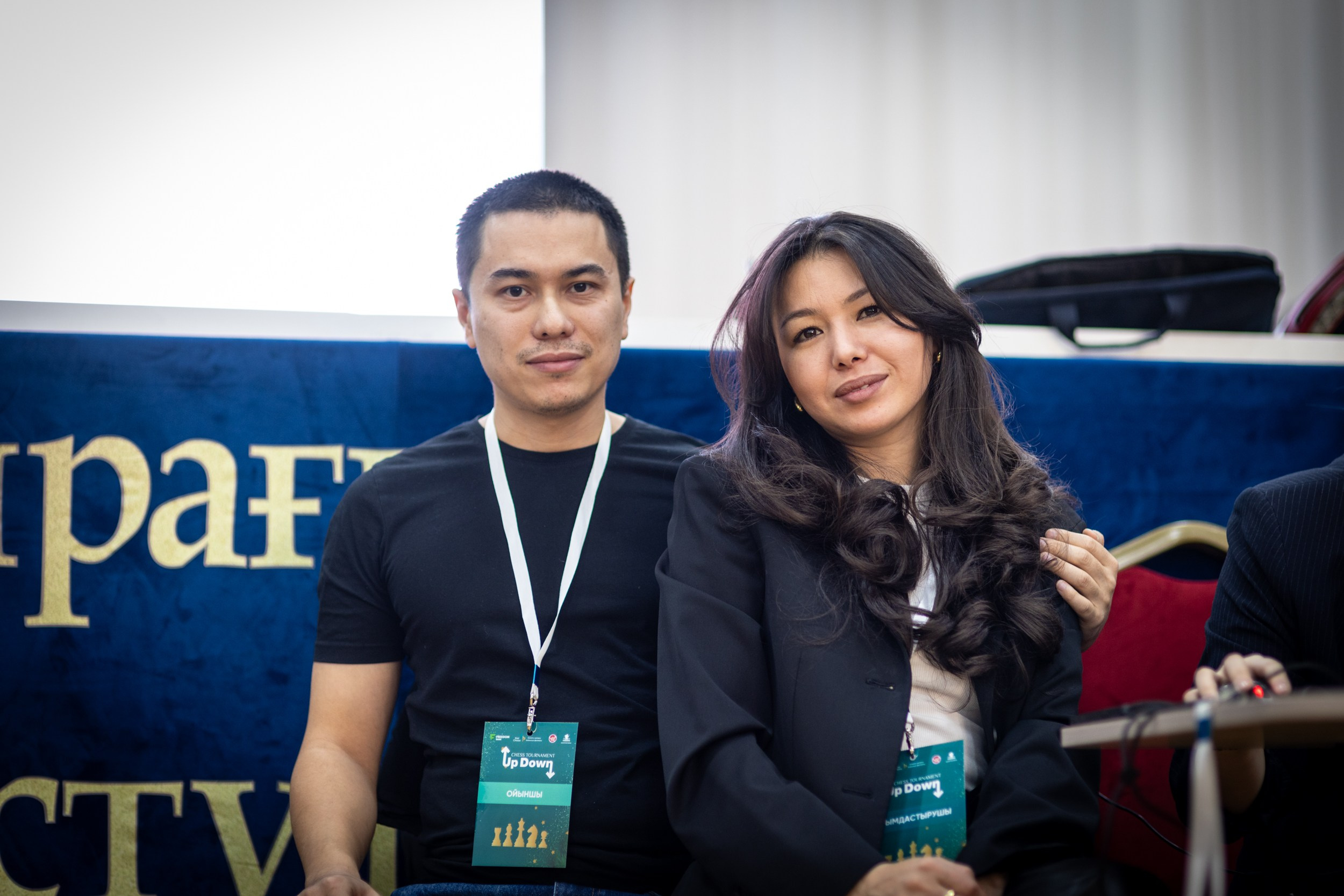 2024 Chess UpDown (Almaty, Kazakhstan). Фотограф Анна Штурман (репортажная съёмка любых событий и мероприятий) Anna Shtourman photographer