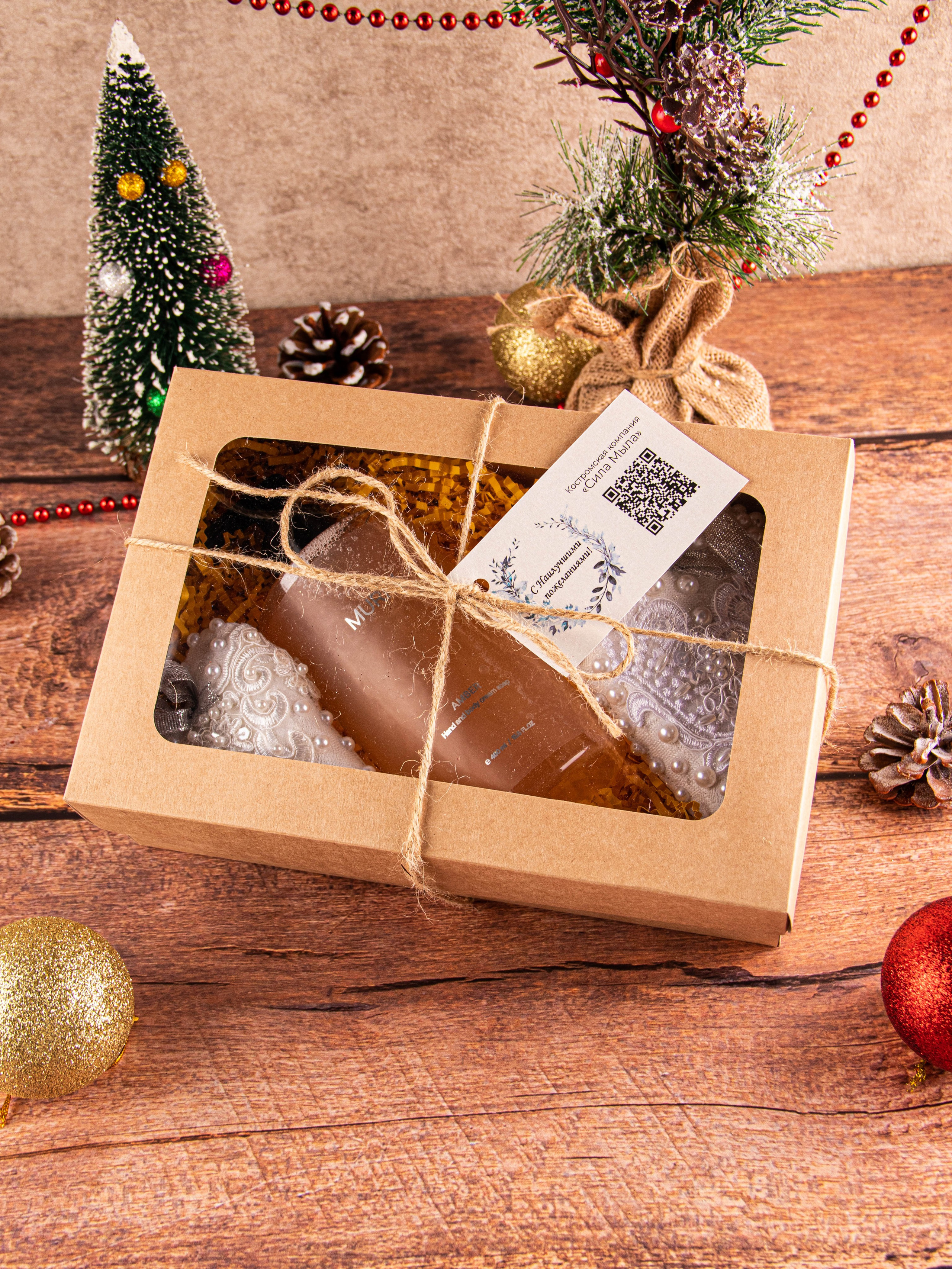 Мыло для рук и тела (новогодняя локация). «Матрица»