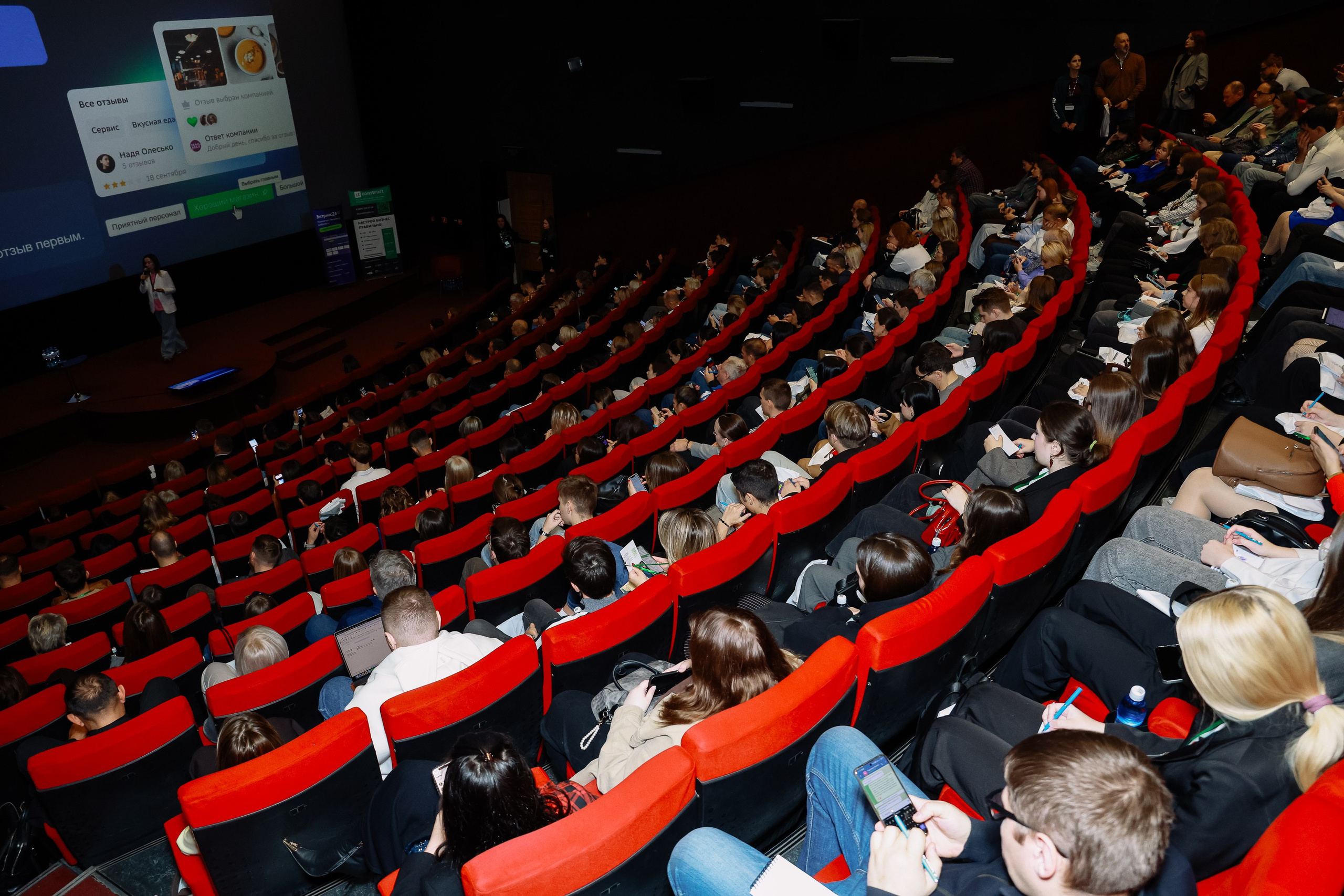 Траектория 25 Конференция о бизнесе. Фотограф Юлия Мальцева