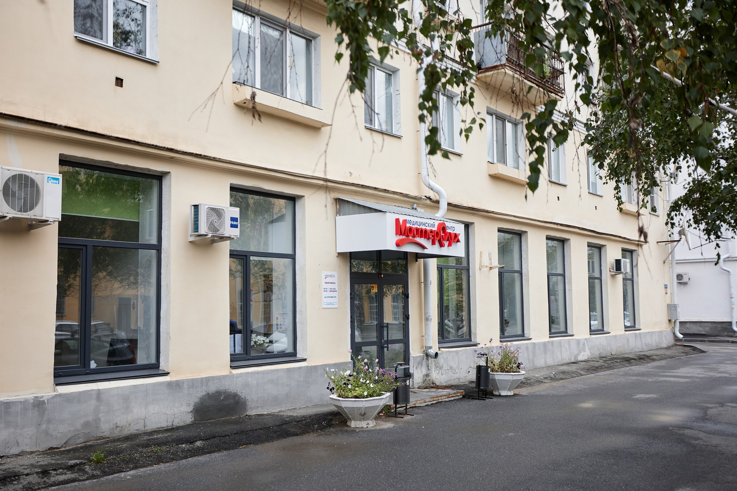 МастерСлух. Свадебный фотограф Челябинск, Екатеринбург, Курган — Виктор Слуднов