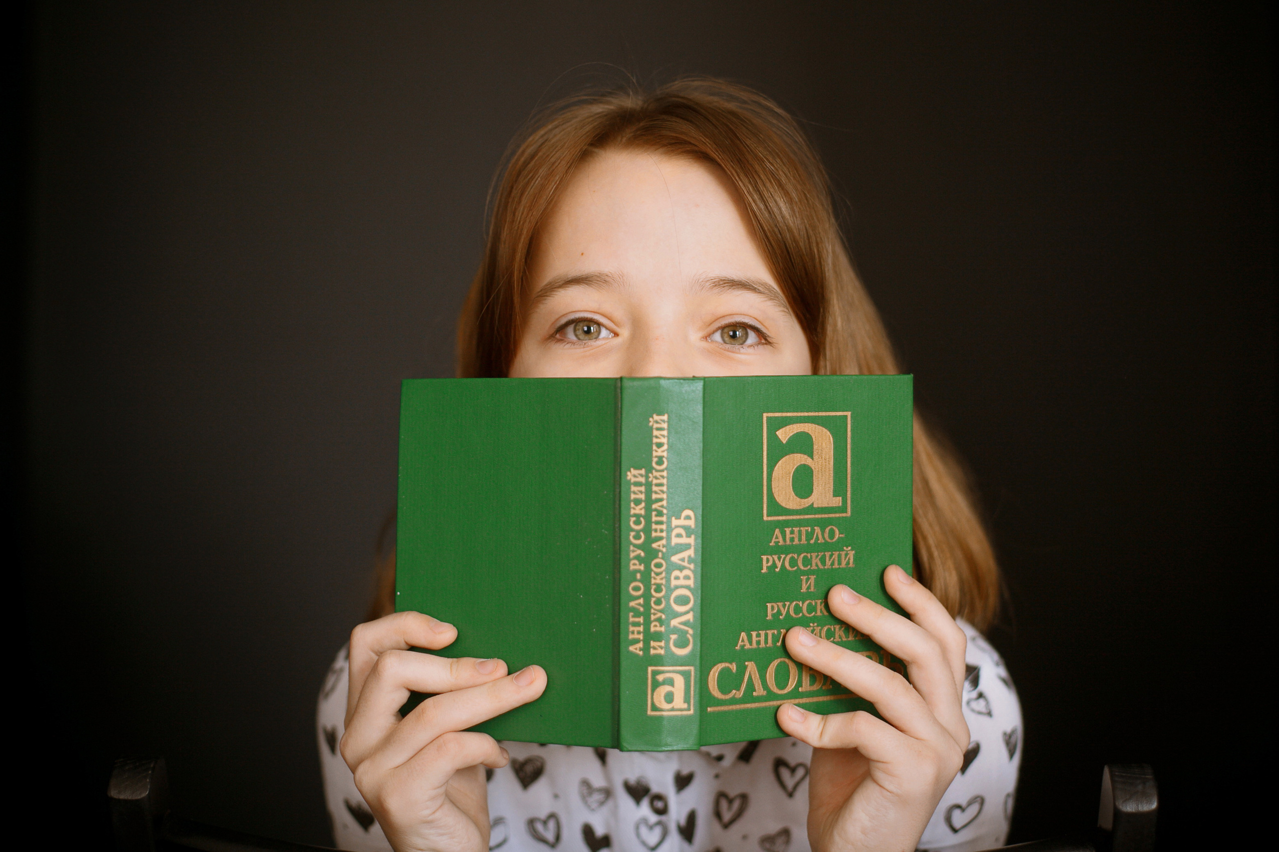 Студийная Съемка 4 класс. Портретный фотограф Елена Матафонова Барнаул