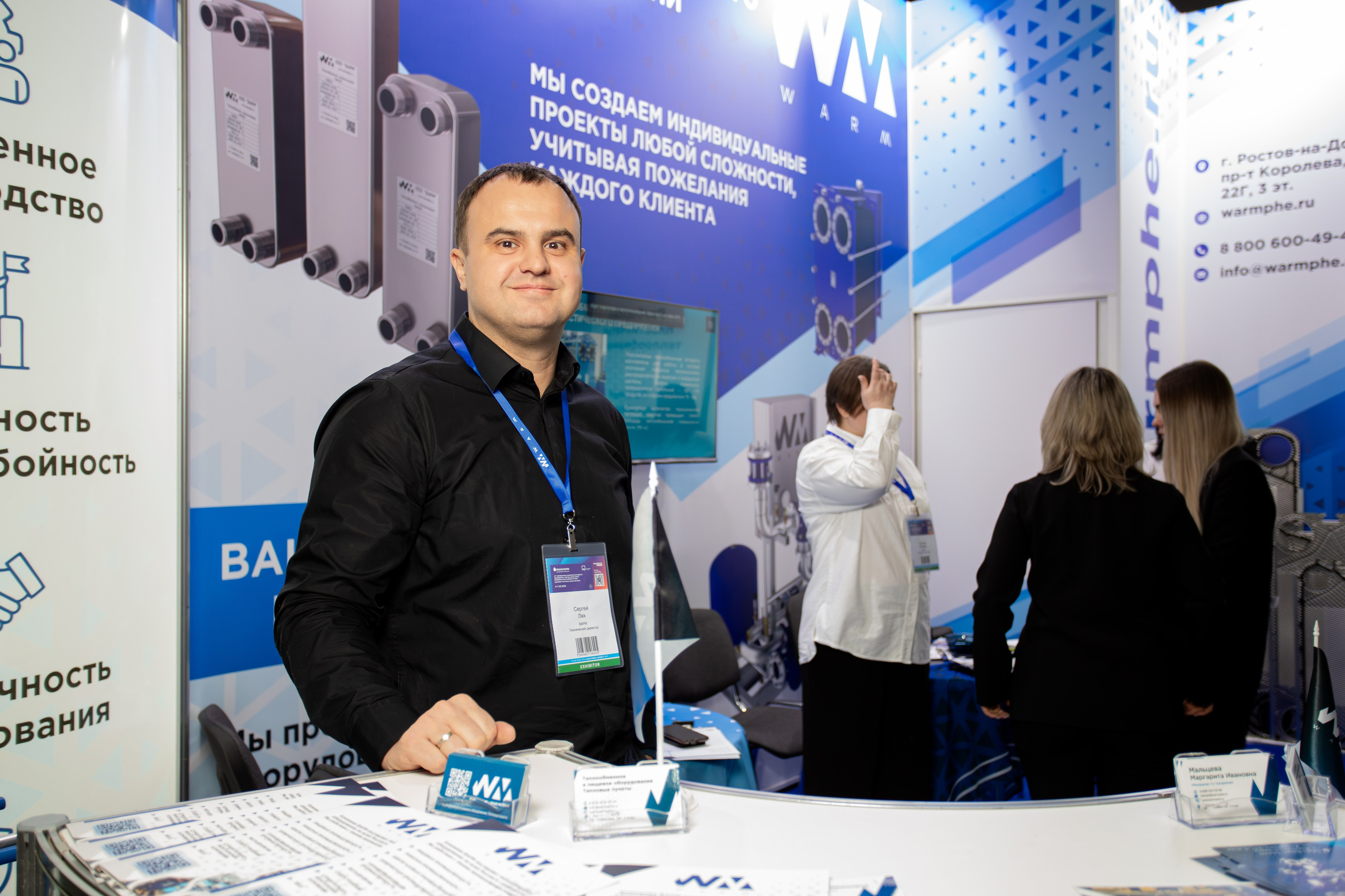 Выставки (Expo). Репортажный Фотограф