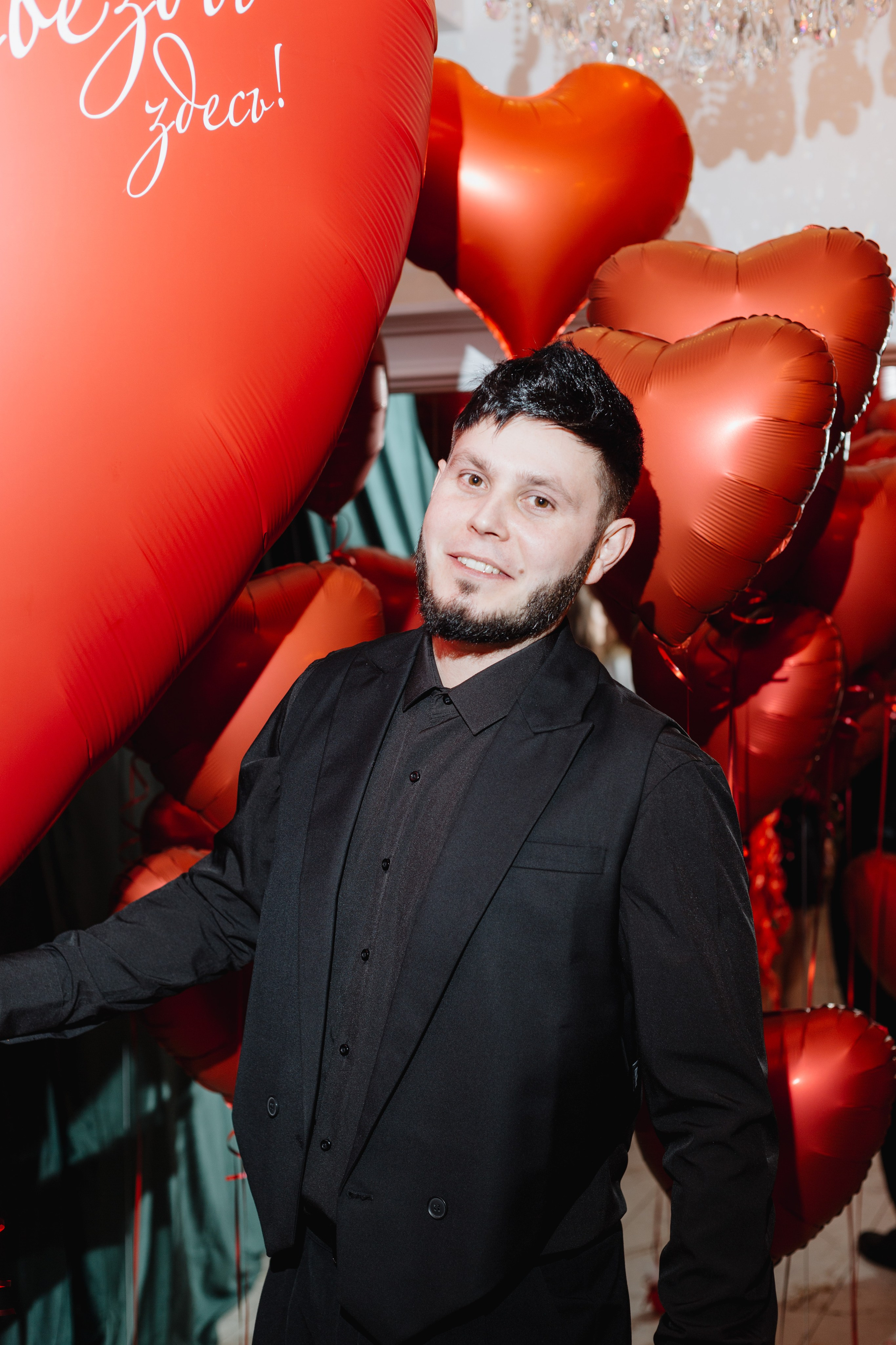 Love party. Портретный фотограф Москва Юлия Трякина