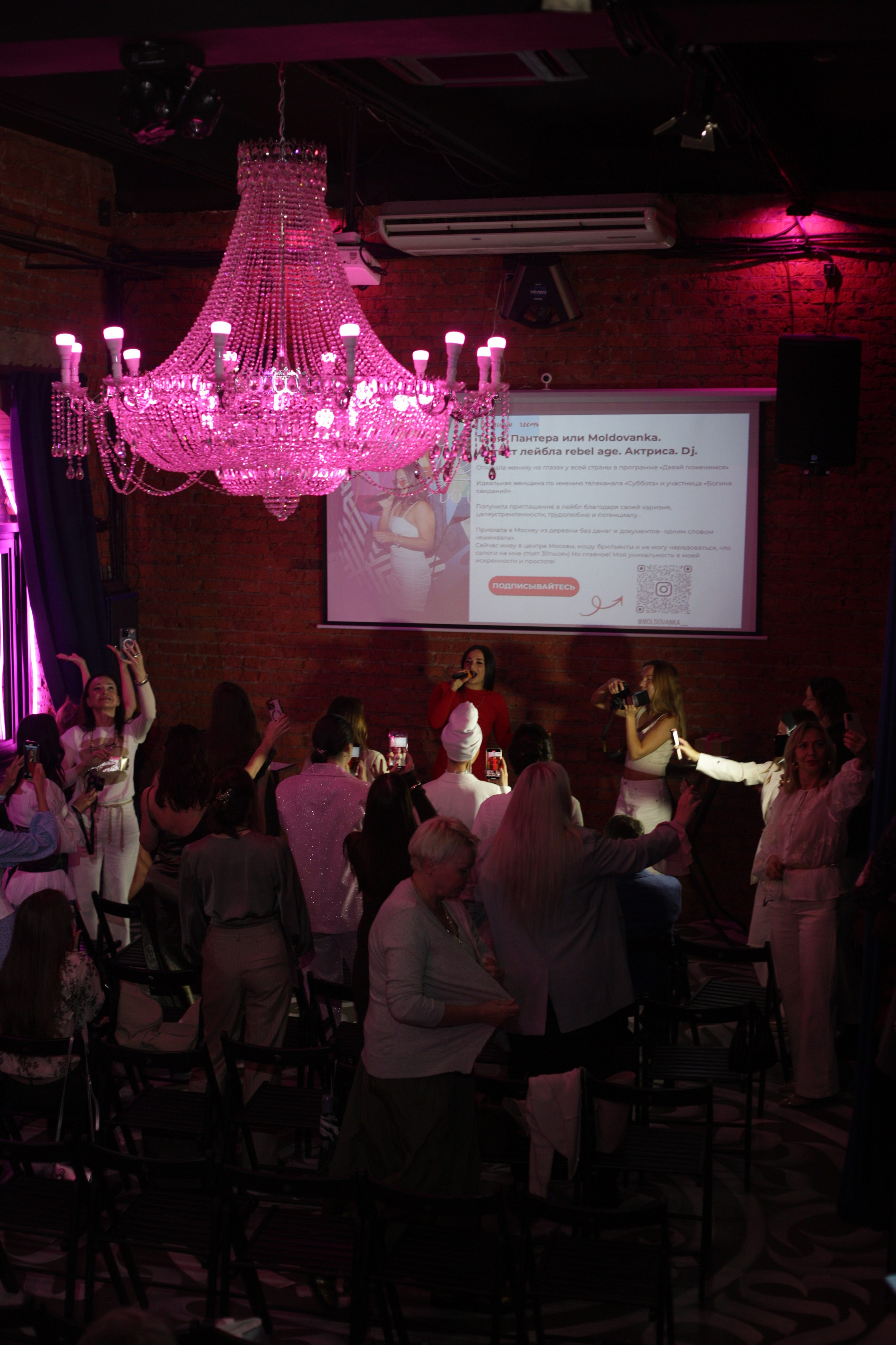 Магическая вечеринка. Портретный фотограф Москва Юлия Трякина