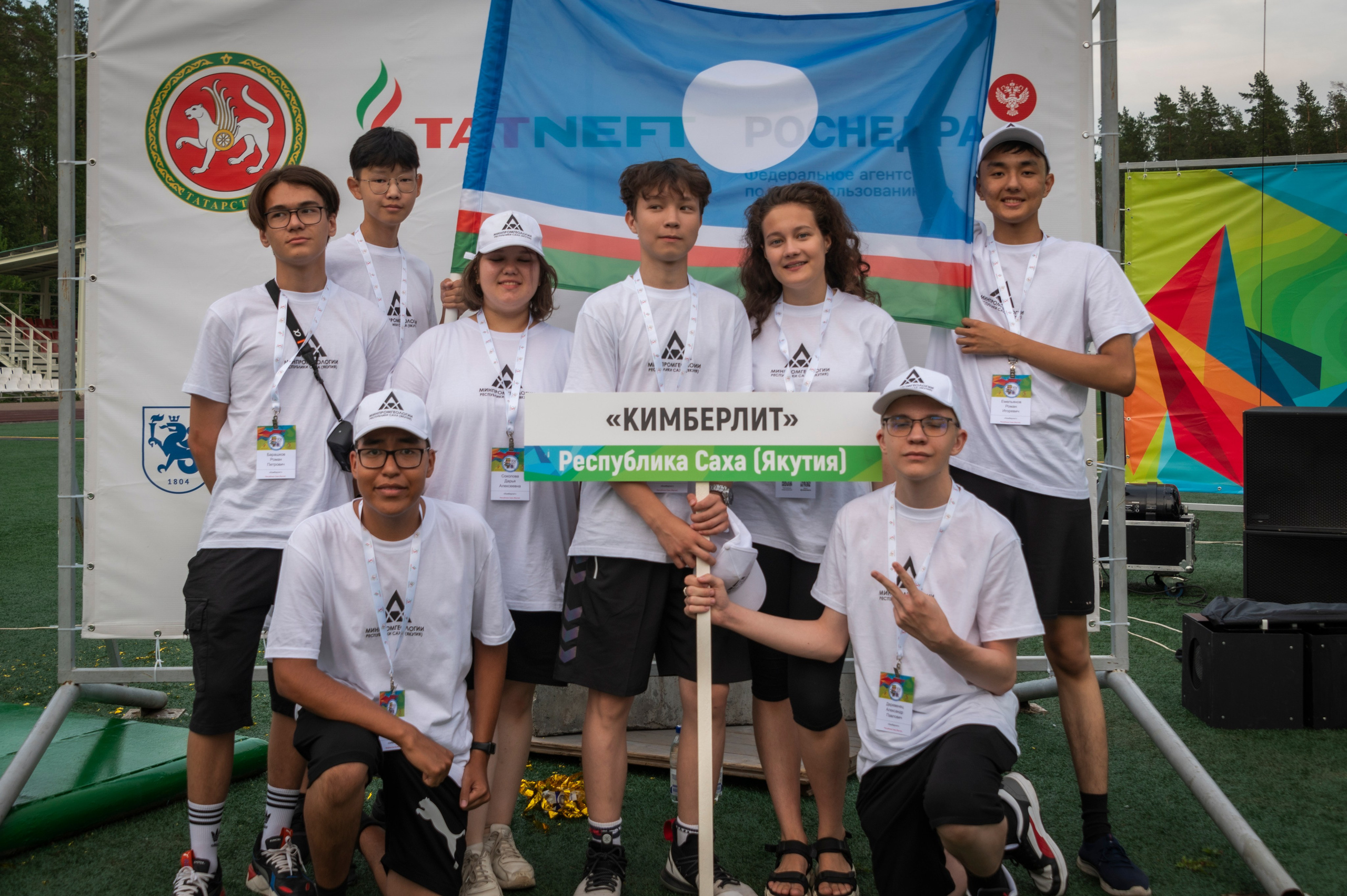 Полевая олимпиада Юных геологов. Фотограф Роман Адлер