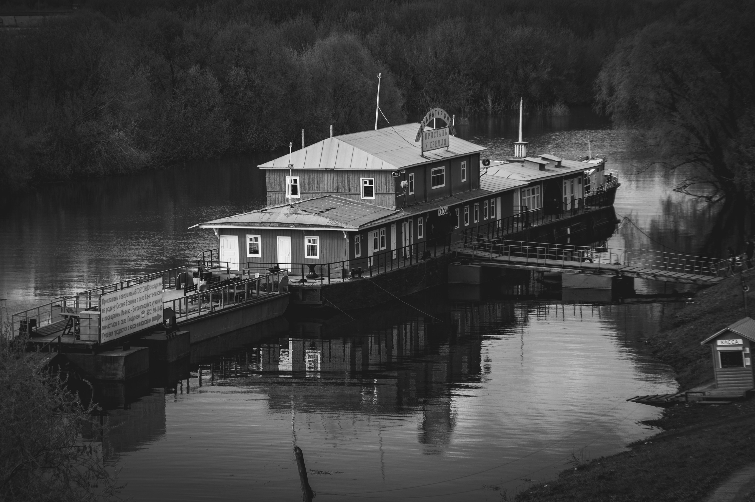 Рязань. Май 2022. Фотограф Роман Адлер