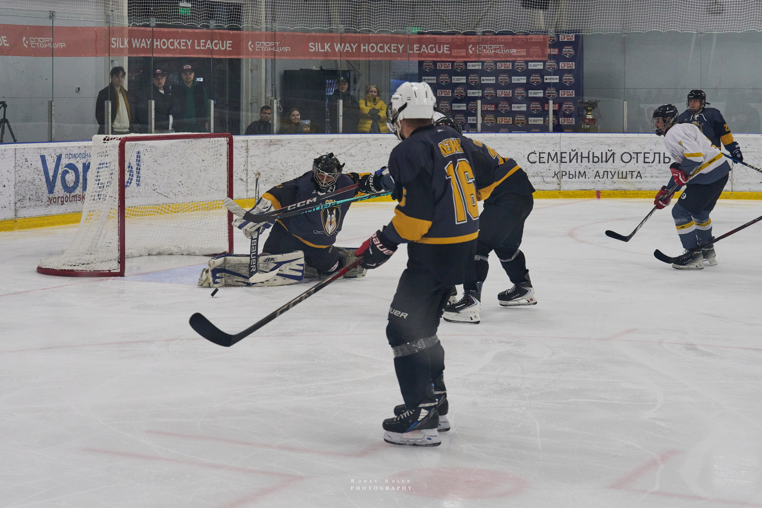 Плей-офф Кубка Чагина 2026. Фотограф Роман Адлер