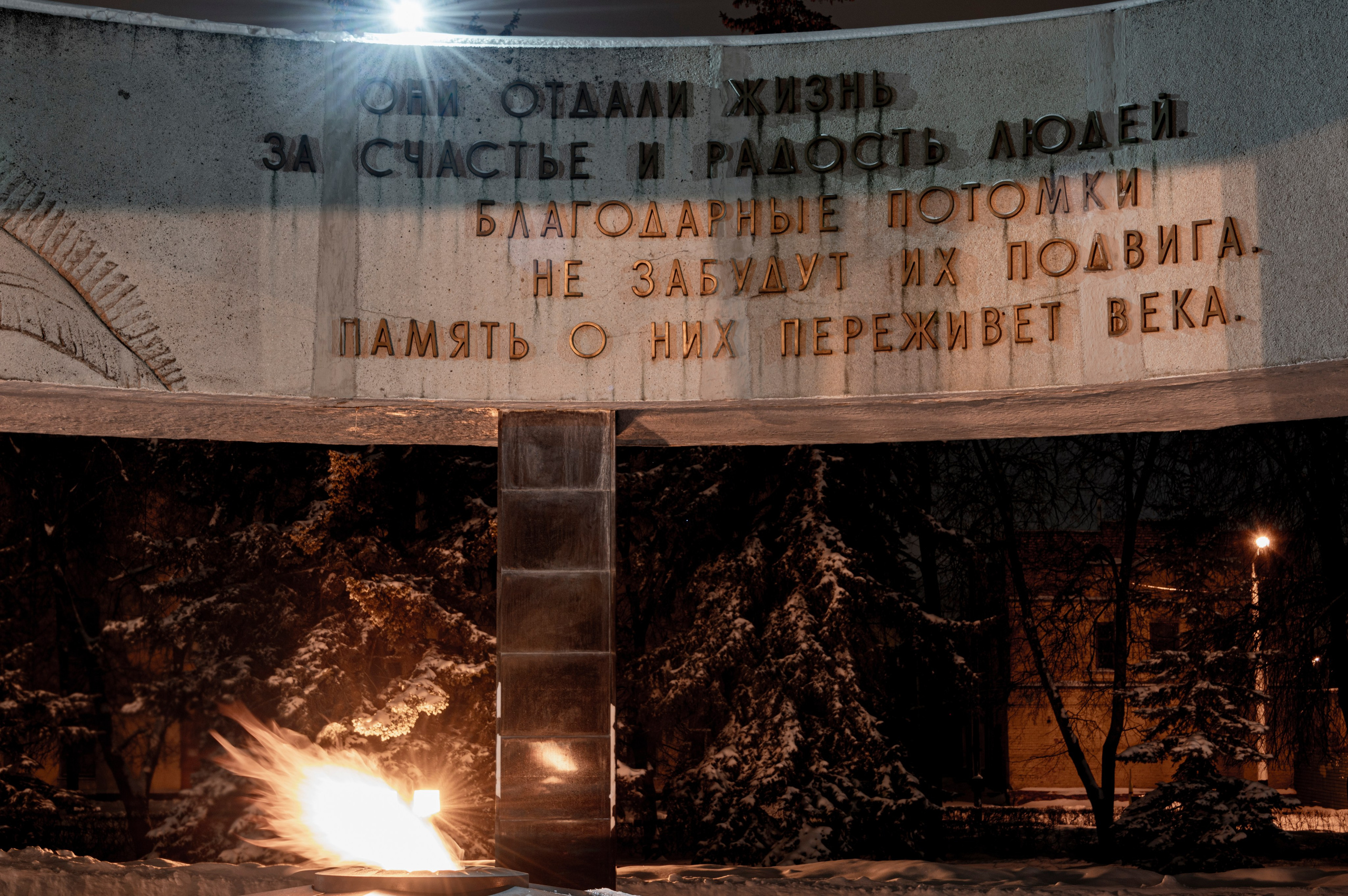 Январский Тамбов. 2024 год. Фотограф Роман Адлер