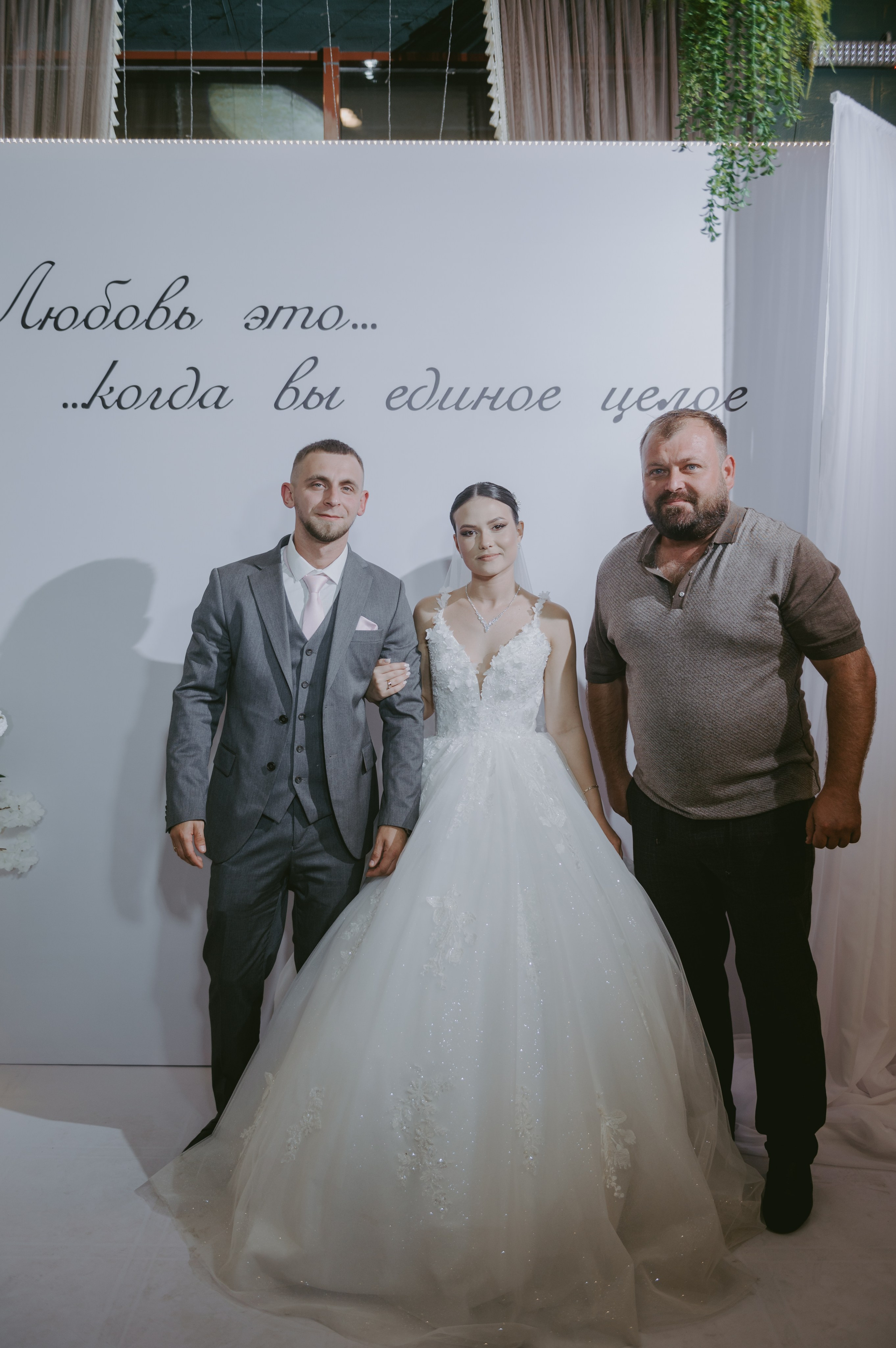 Роман & Вероника. Свадебный и семейный фотограф город Темрюк Фотостудия Темрюк