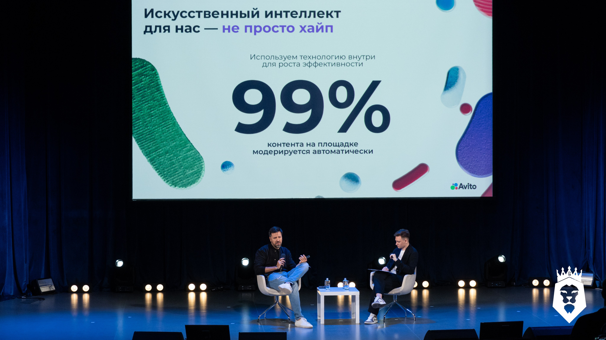 Артем Кумпель. Бизнес-клуб ВШЭ