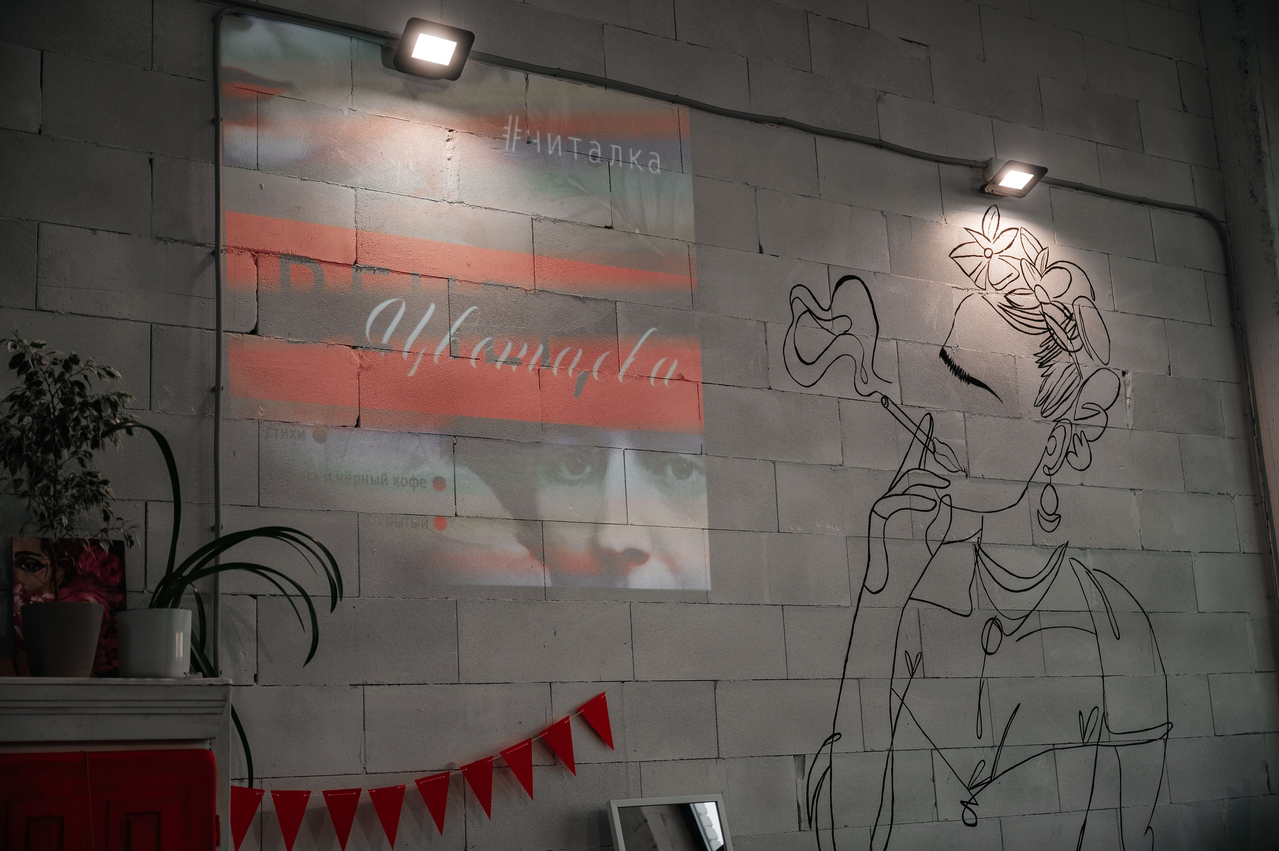 Вечер поэзии Цветаевой, клуб Читалка. Wedding and family photographer USA