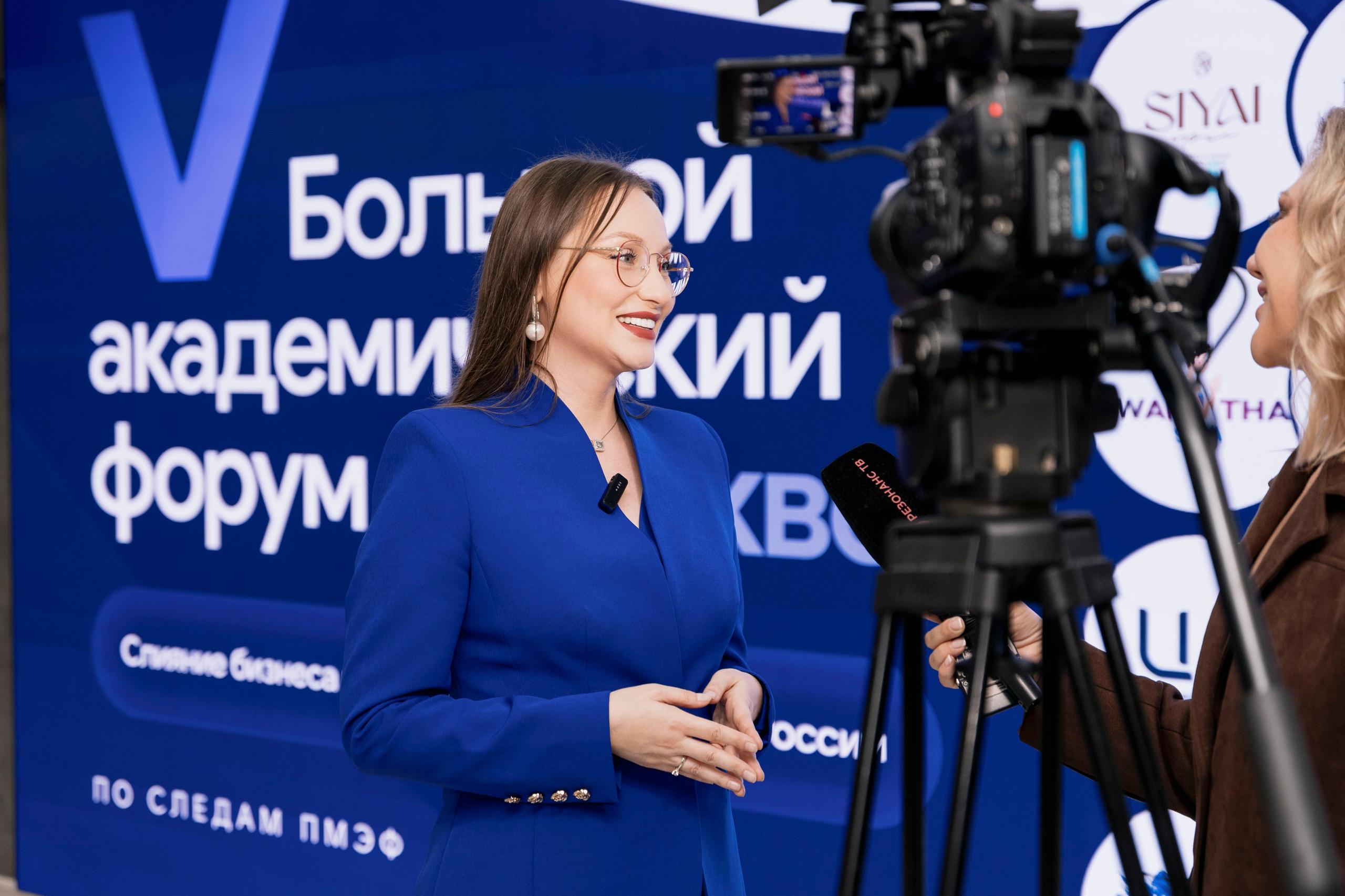 Большой академический форум в Москве. Фотограф в Москве и Московской области