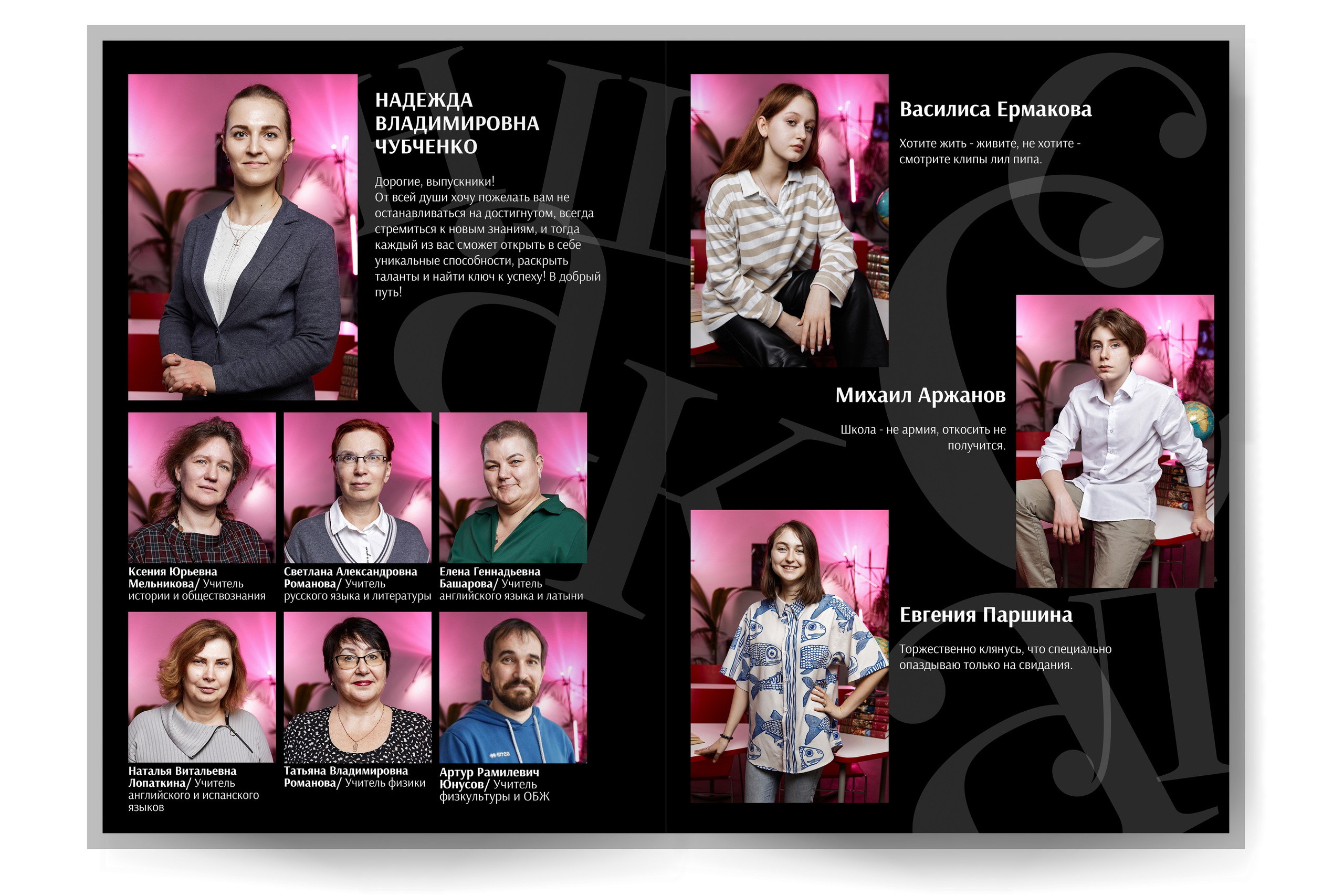 Выпускные альбомы Москва и МО