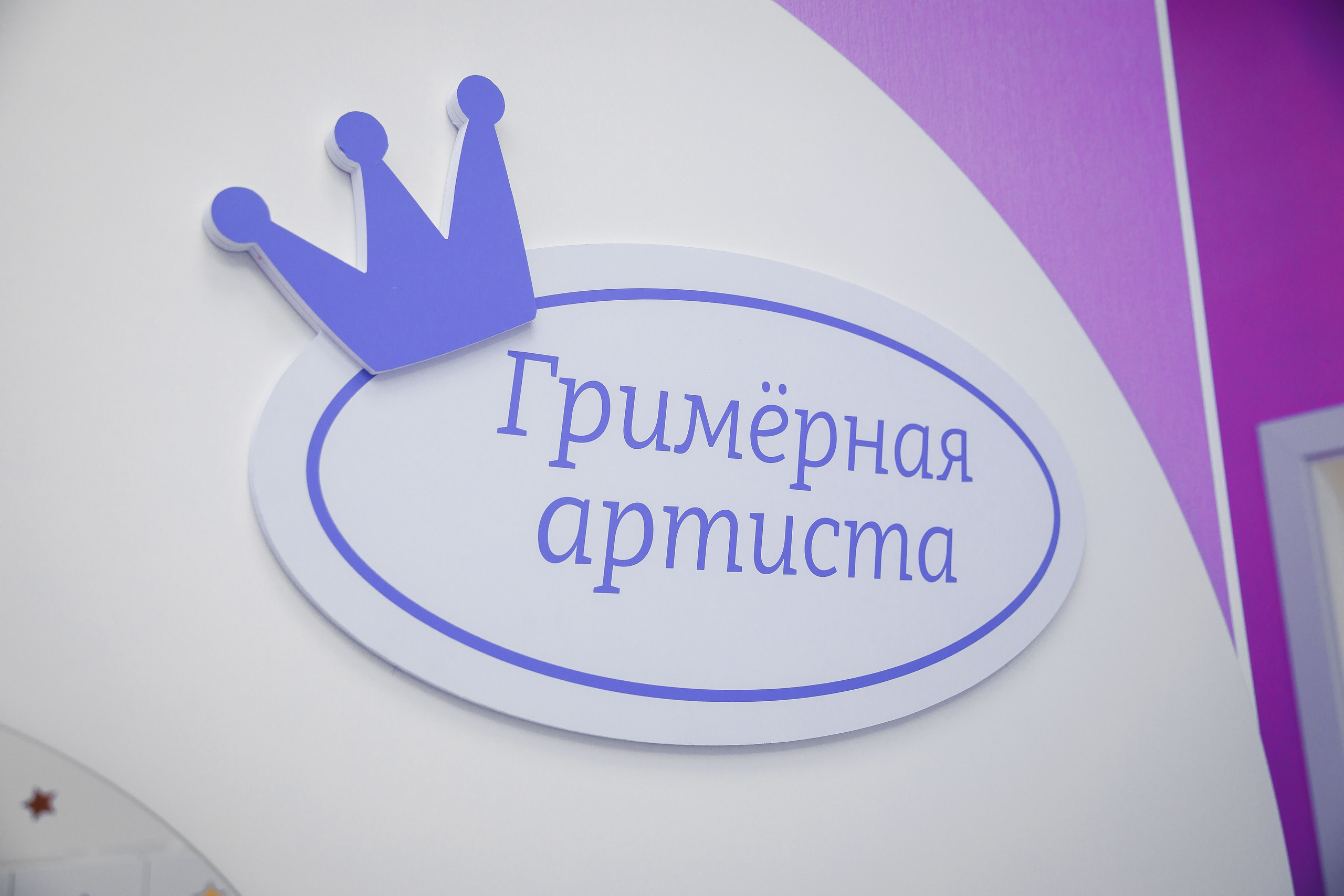 Пример три. Семейный и Свадебный фотограф в Астане Александр Астапов