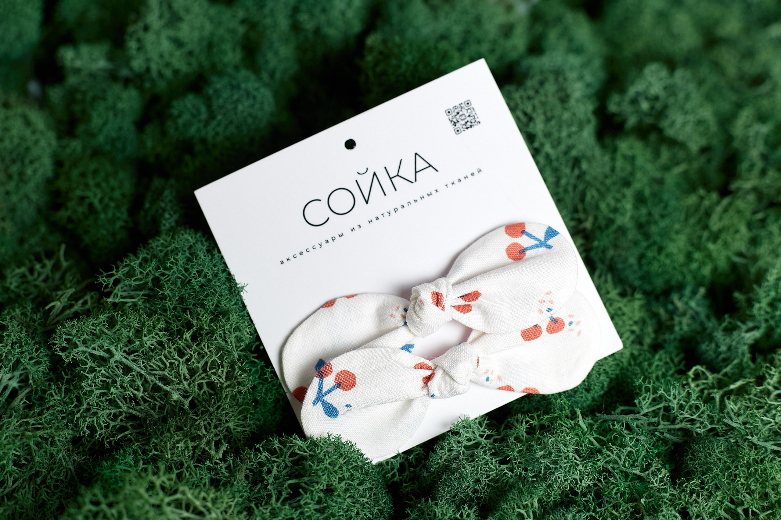 Украшения. Репортажный фотограф в Архангельске Леонтьева Татьяна