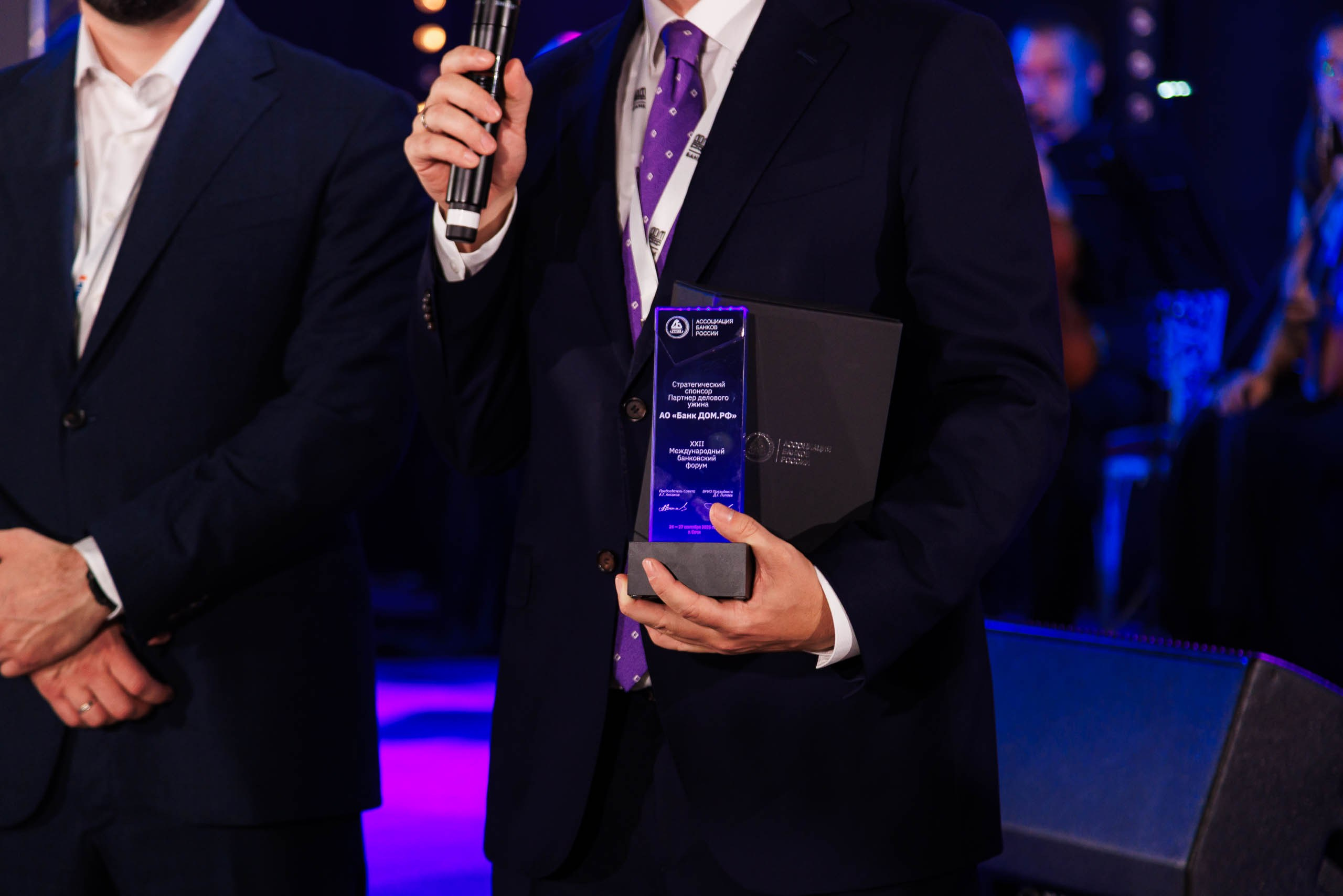 XXII Международный банковский форум. Репортажный фотограф в Москве, Сочи и Санкт-Петербурге