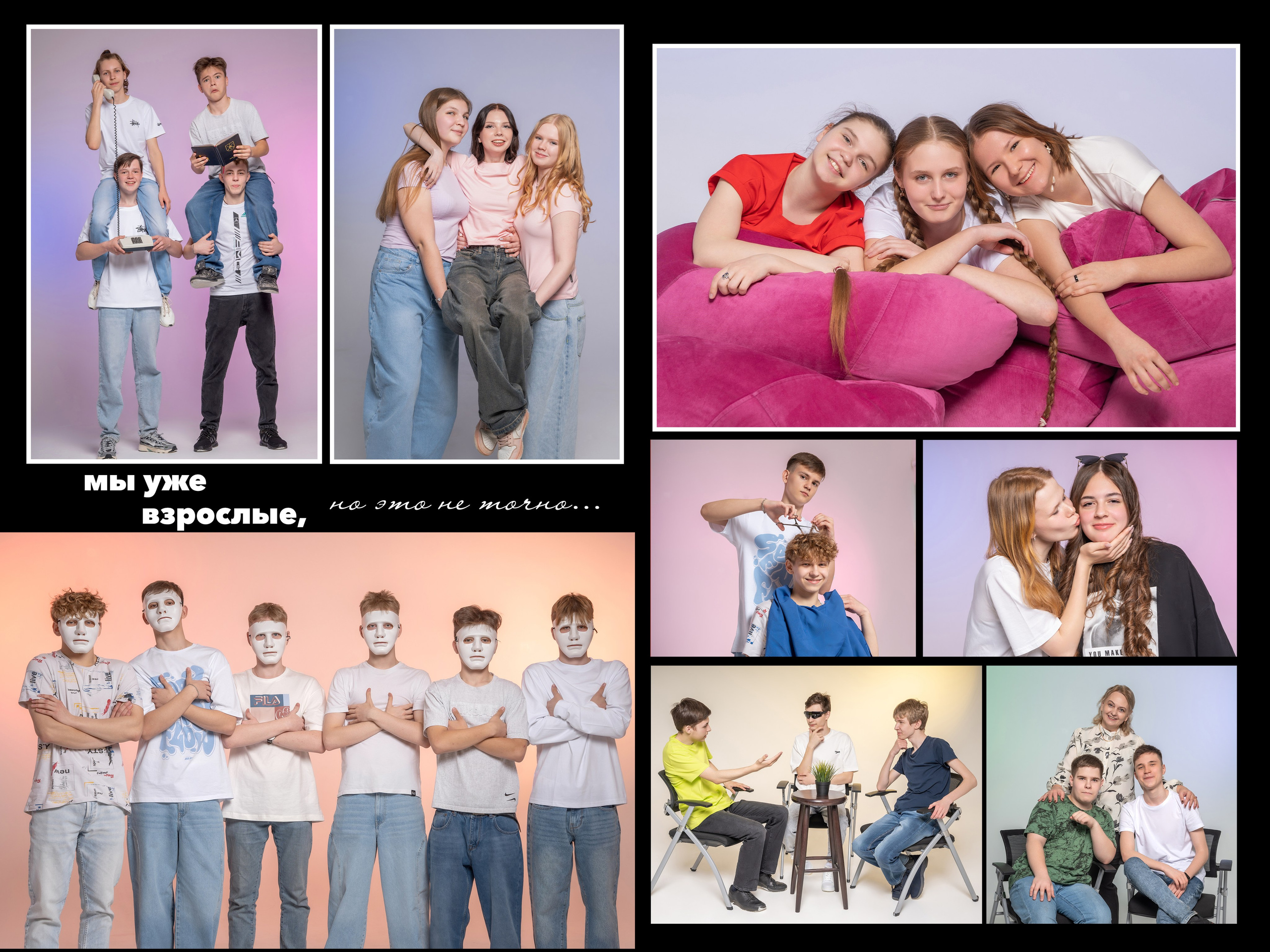 Цветной, черный дизайн. Forteens Выпускные альбомы в Нижнем Новгороде