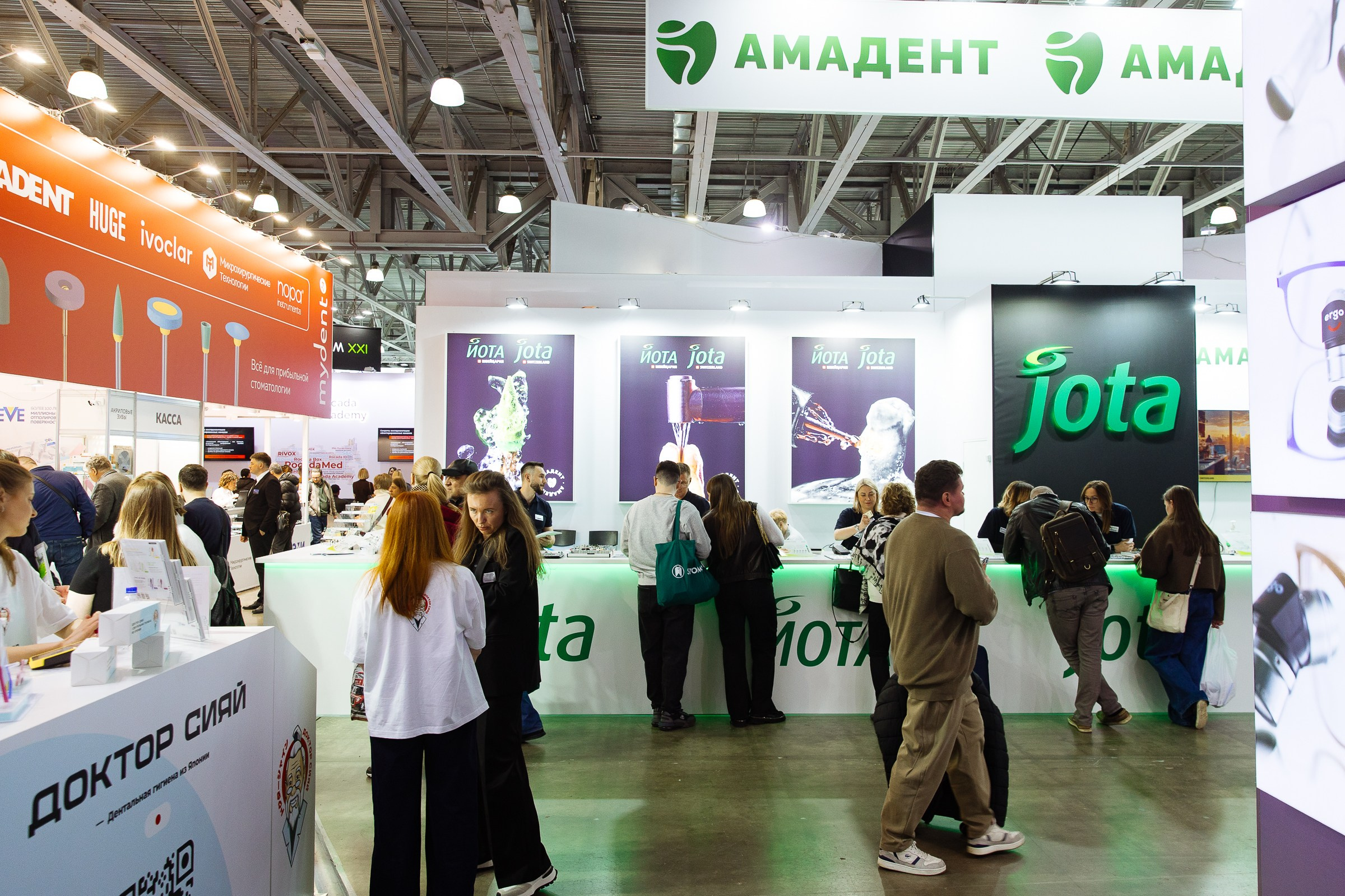 DENTAL SALON. Фотограф в Москве