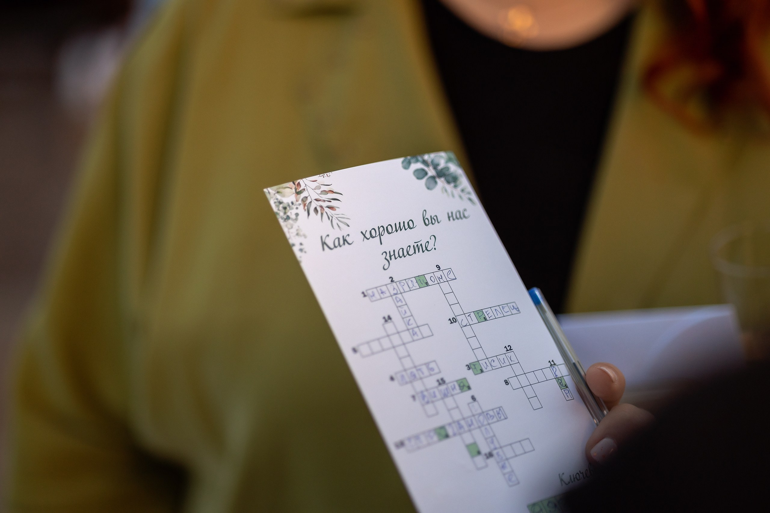 Даниил & Юлия. Свадебный фотограф в Самаре Сергей Ярилин