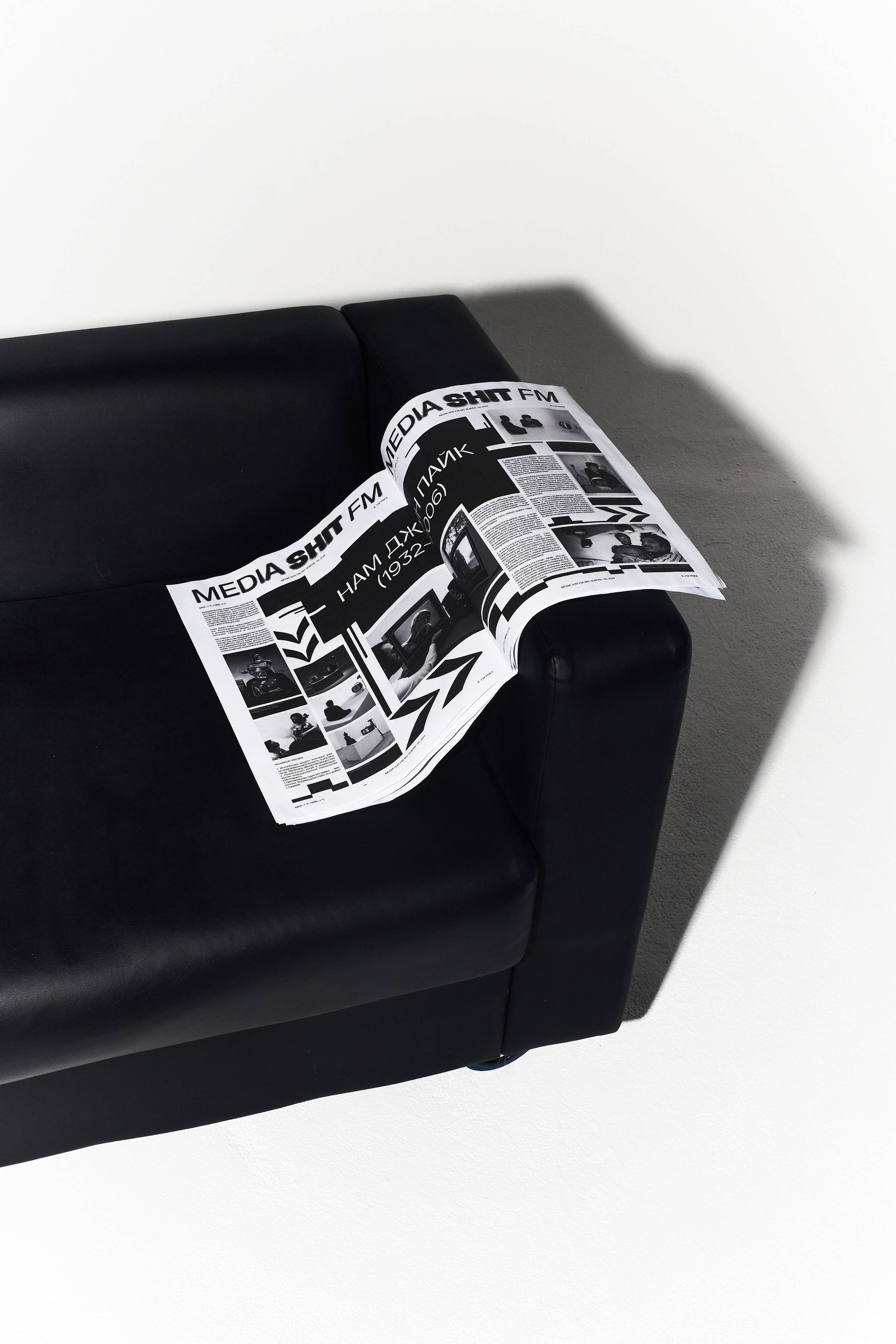 Проект газеты про современное Искусство " MEDIA SHIT FM». Фотограф|Санкт-Петербург
