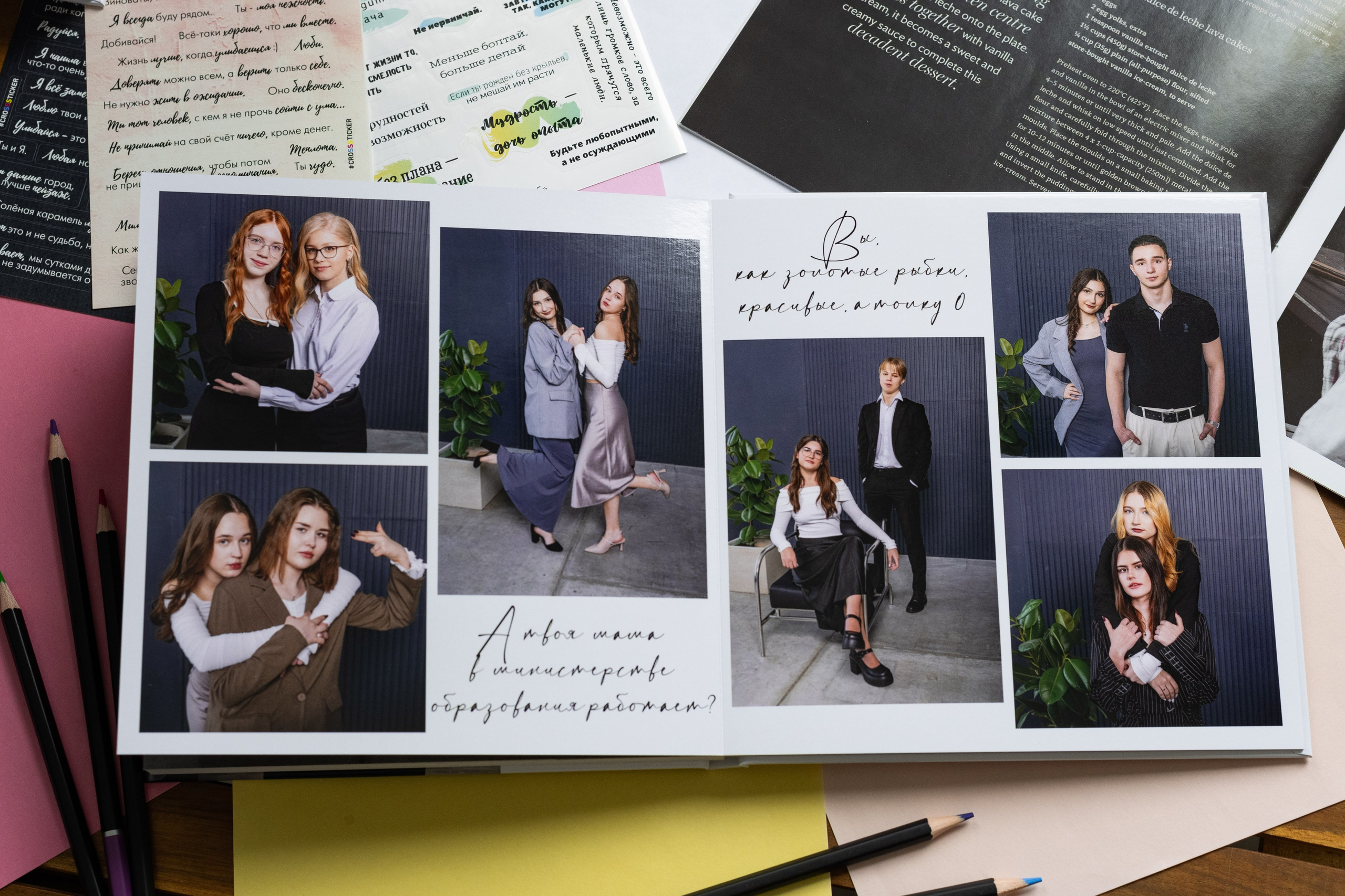 Фотосессия на альбом в студии ART Place. Выпускные альбомы в Подольске Москве и МО