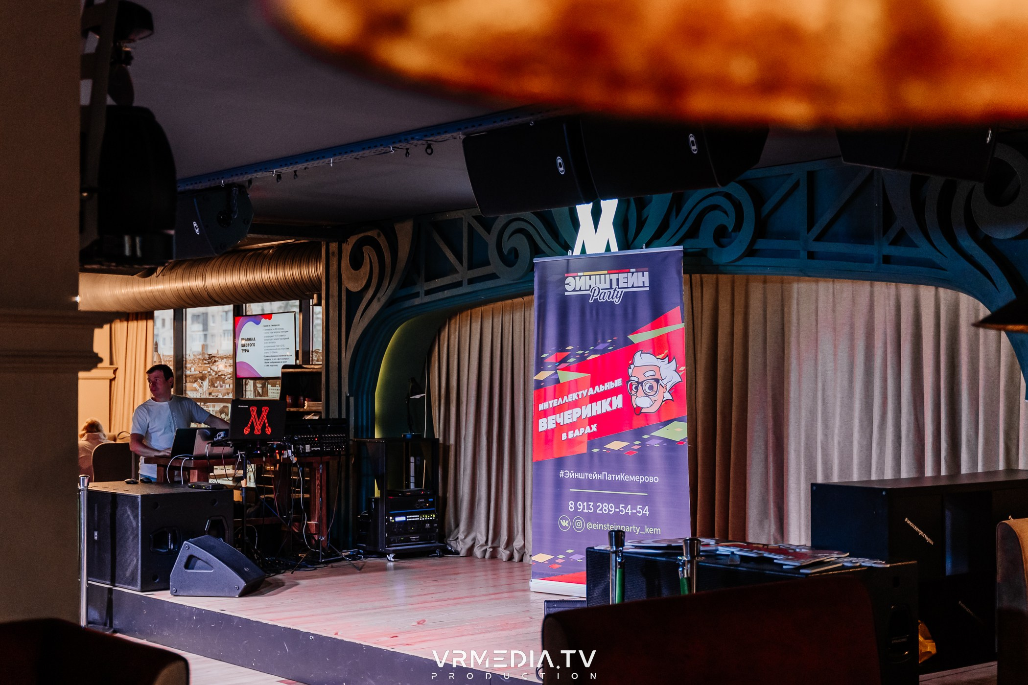 Эйнштейн Party в ресторане «Мюнхен»