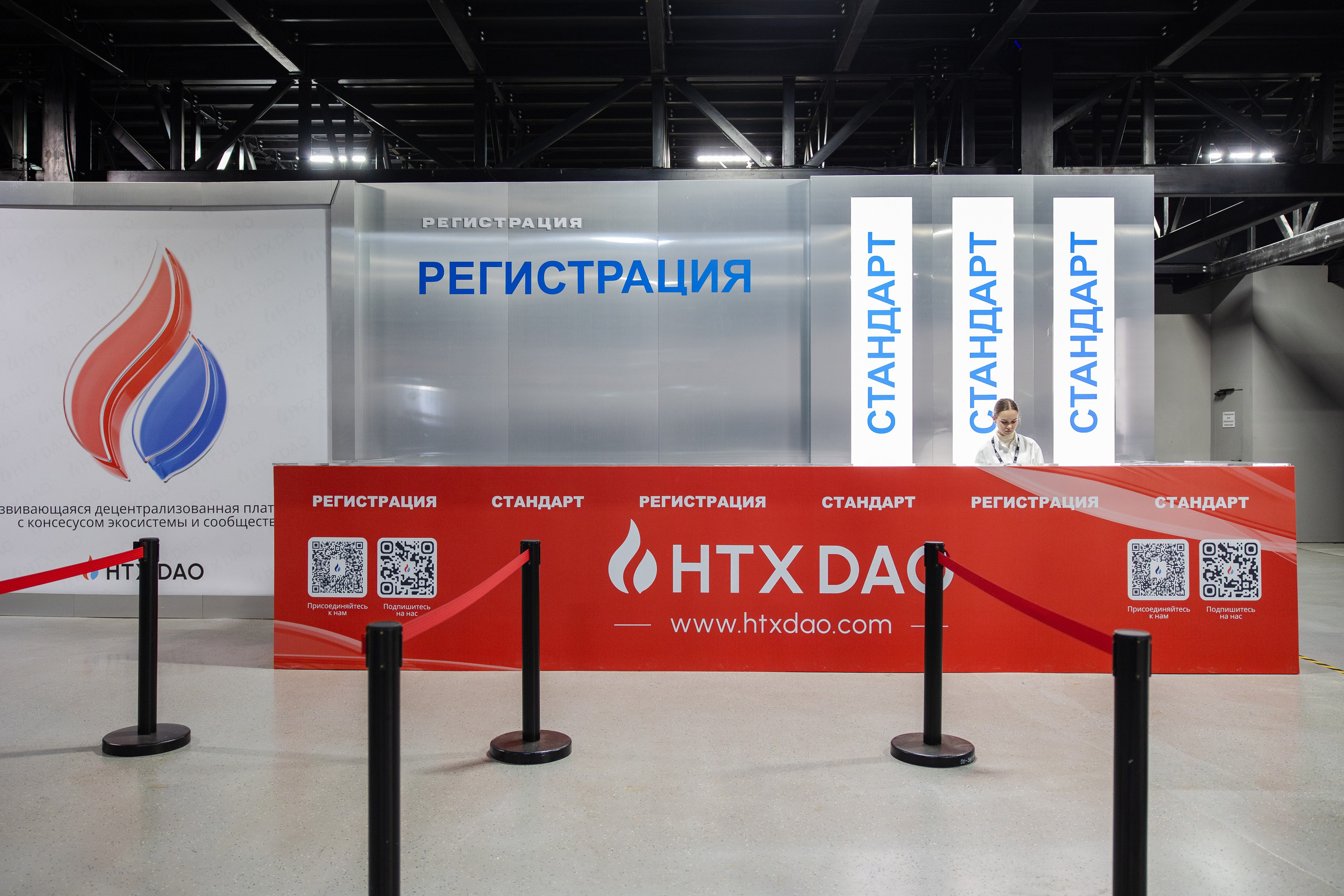 Crypto Summit (1). Свадебный репортажный фотограф в Москве