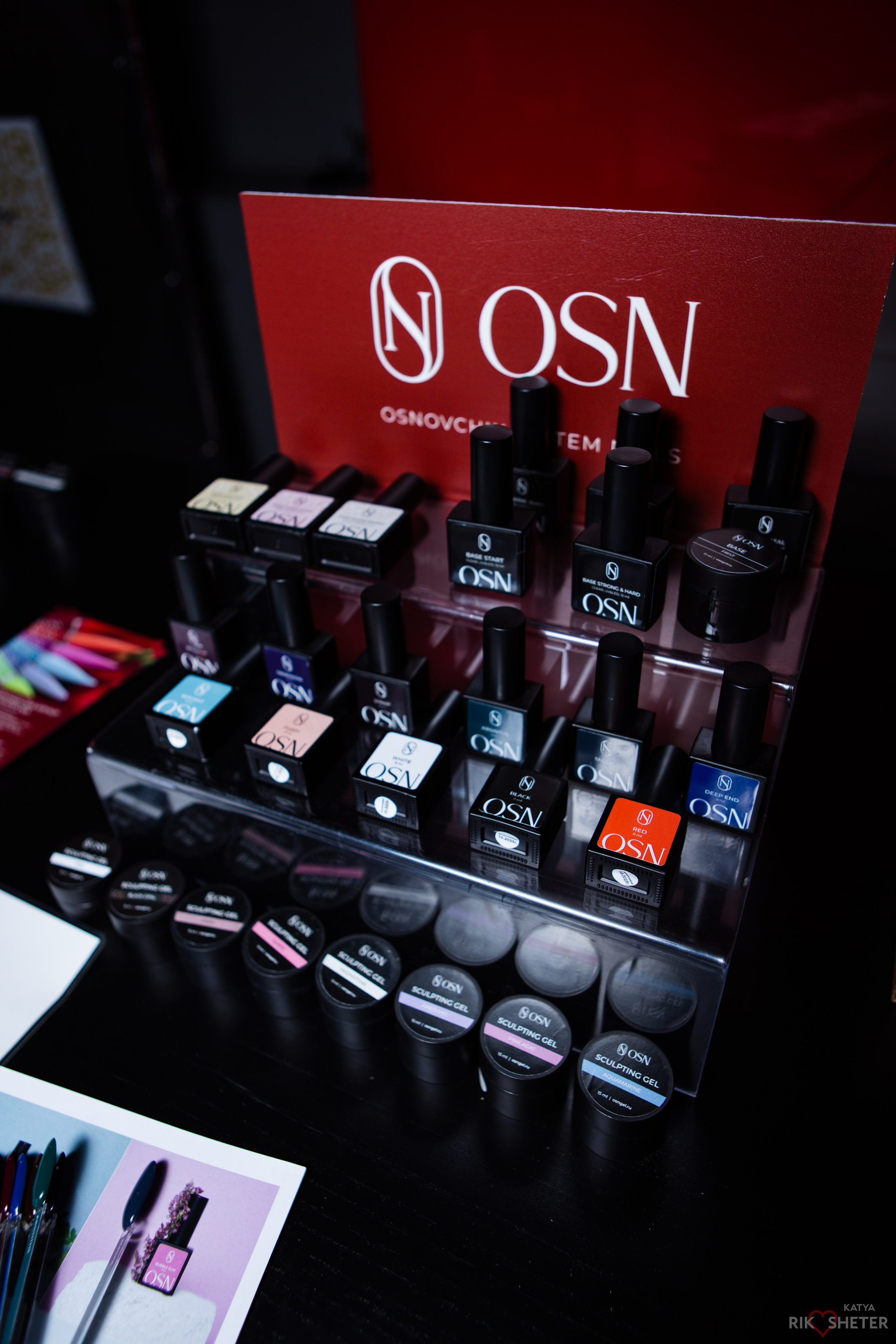 Бизнес форумы. Фотограф|Катя Рикошетер