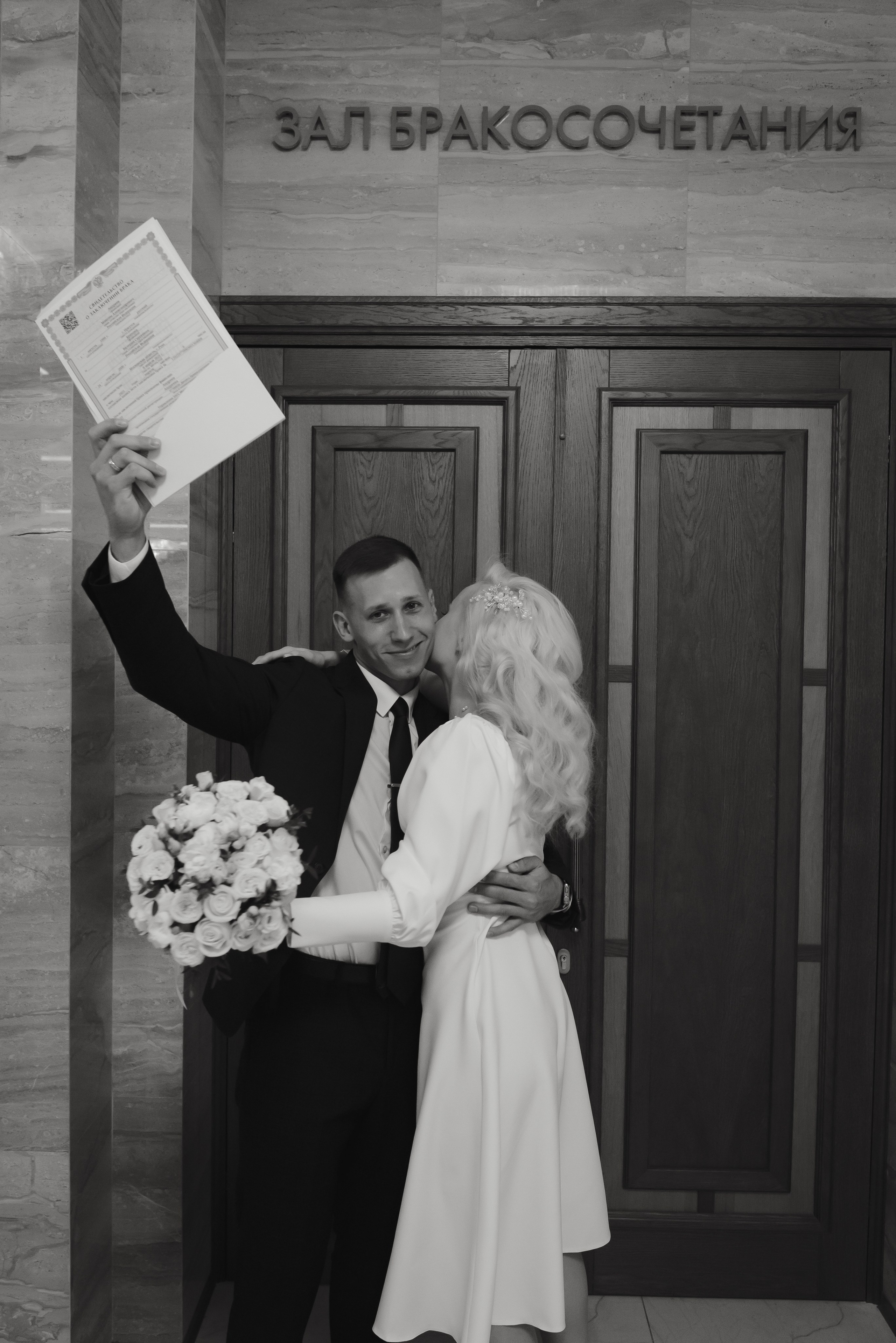 Подборка росписей | ЗАГС № 4. Свадебный фотограф в Москве Анна Сдобнова