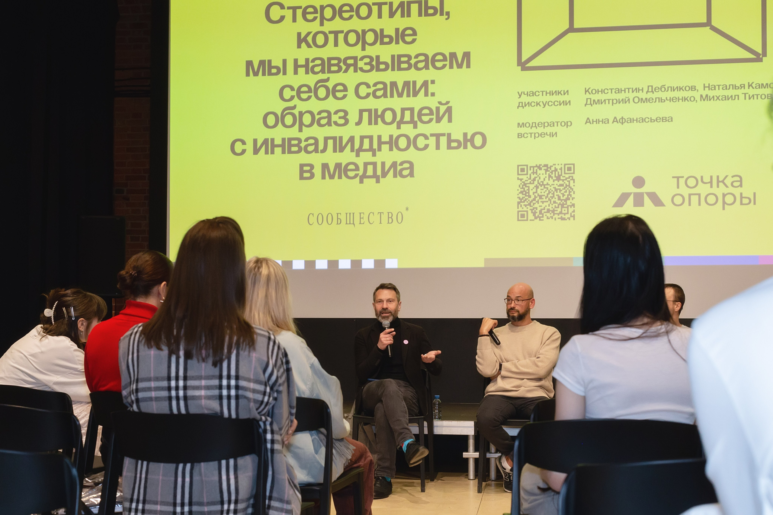 Фотосъемка дискуссии в Новой Голландии СПБ Публичное мероприятие. Портретные фотосессии, контент-съемки, репортаж