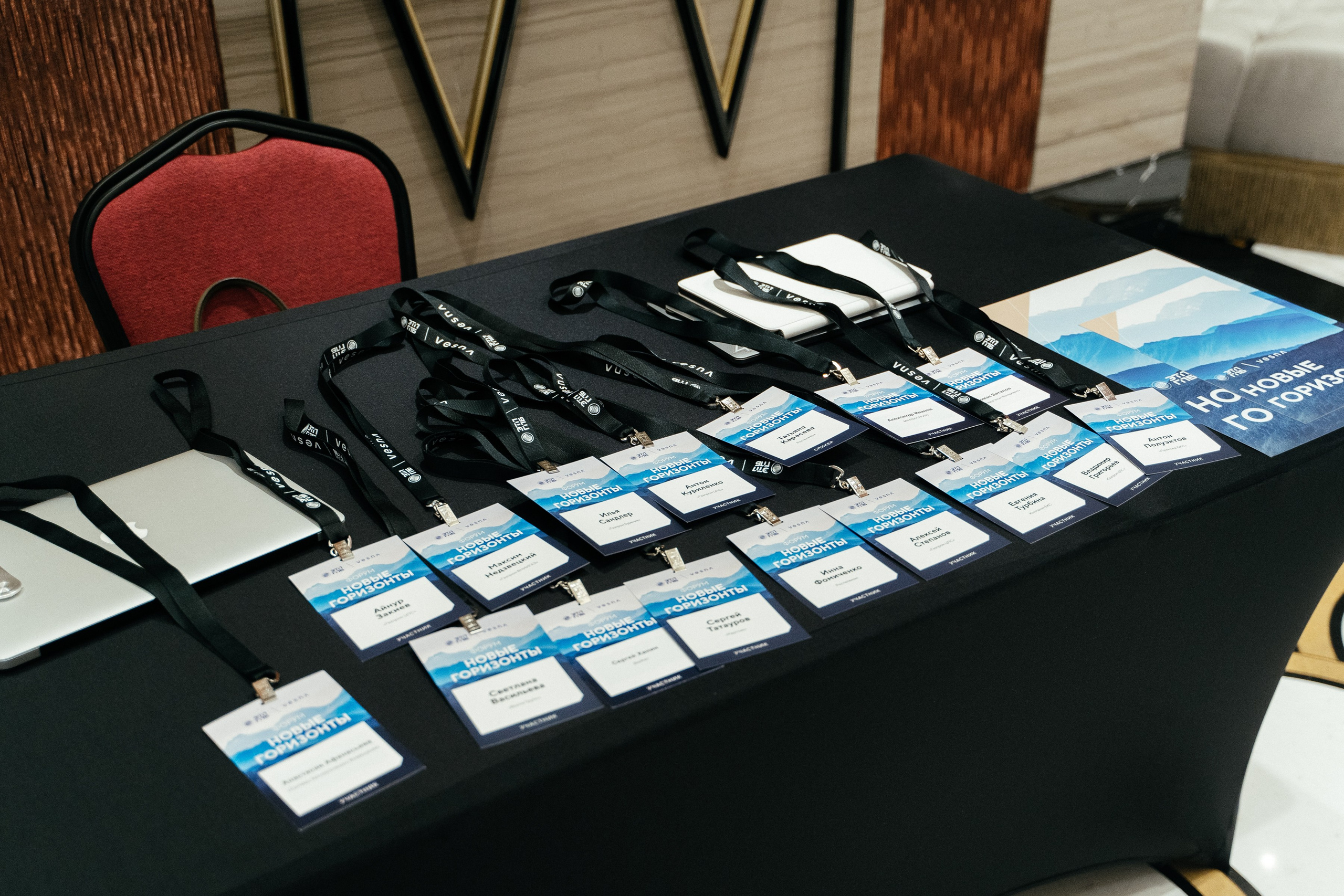 «Новые горизонты» Красная Поляна. Агентство по организации мероприятий