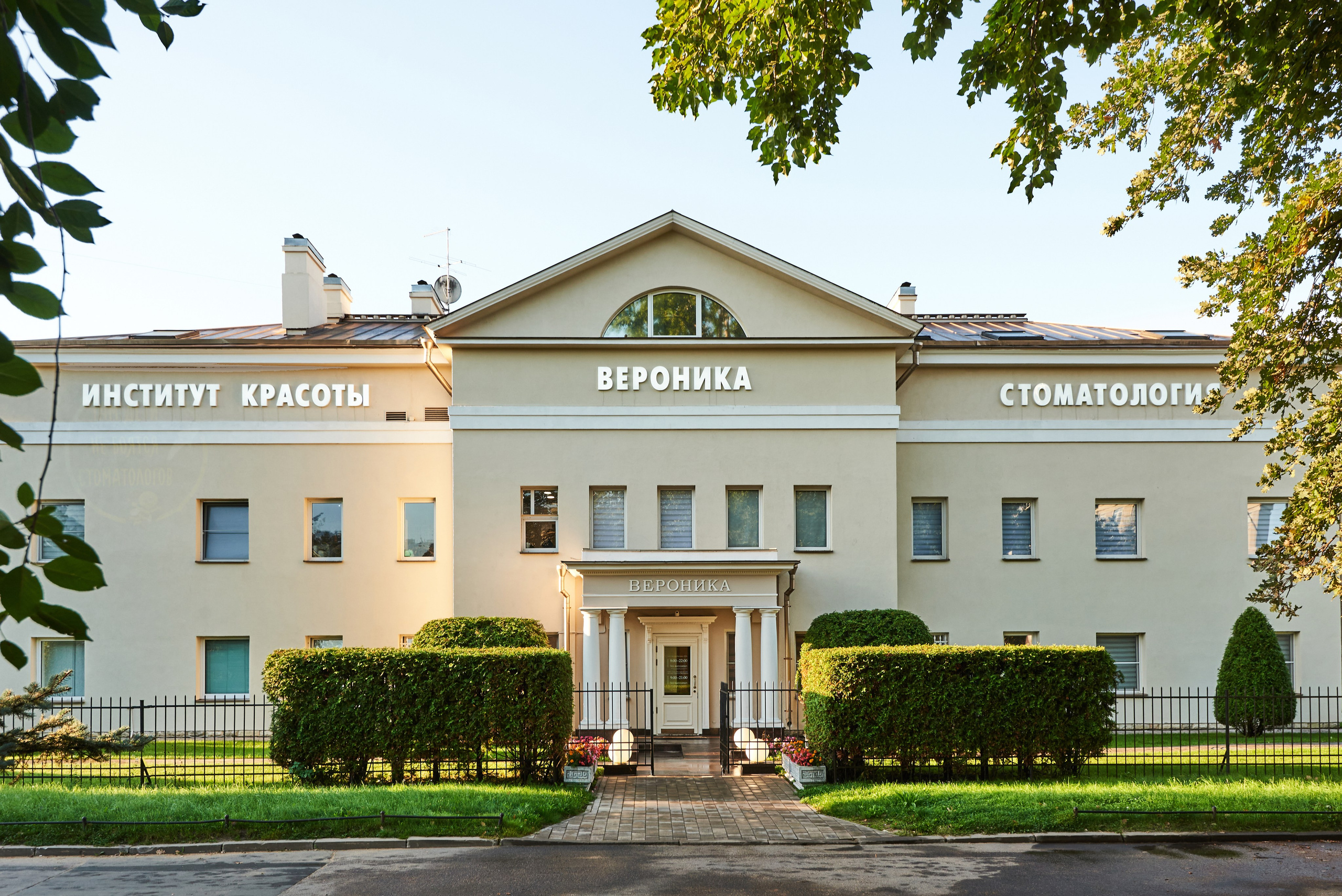 СТОМАТОЛОГИЯ | ВЕРОНИКА. Интерьерный и архитектурный фотограф в Сочи МАКСИМ КСЕНЗОВ