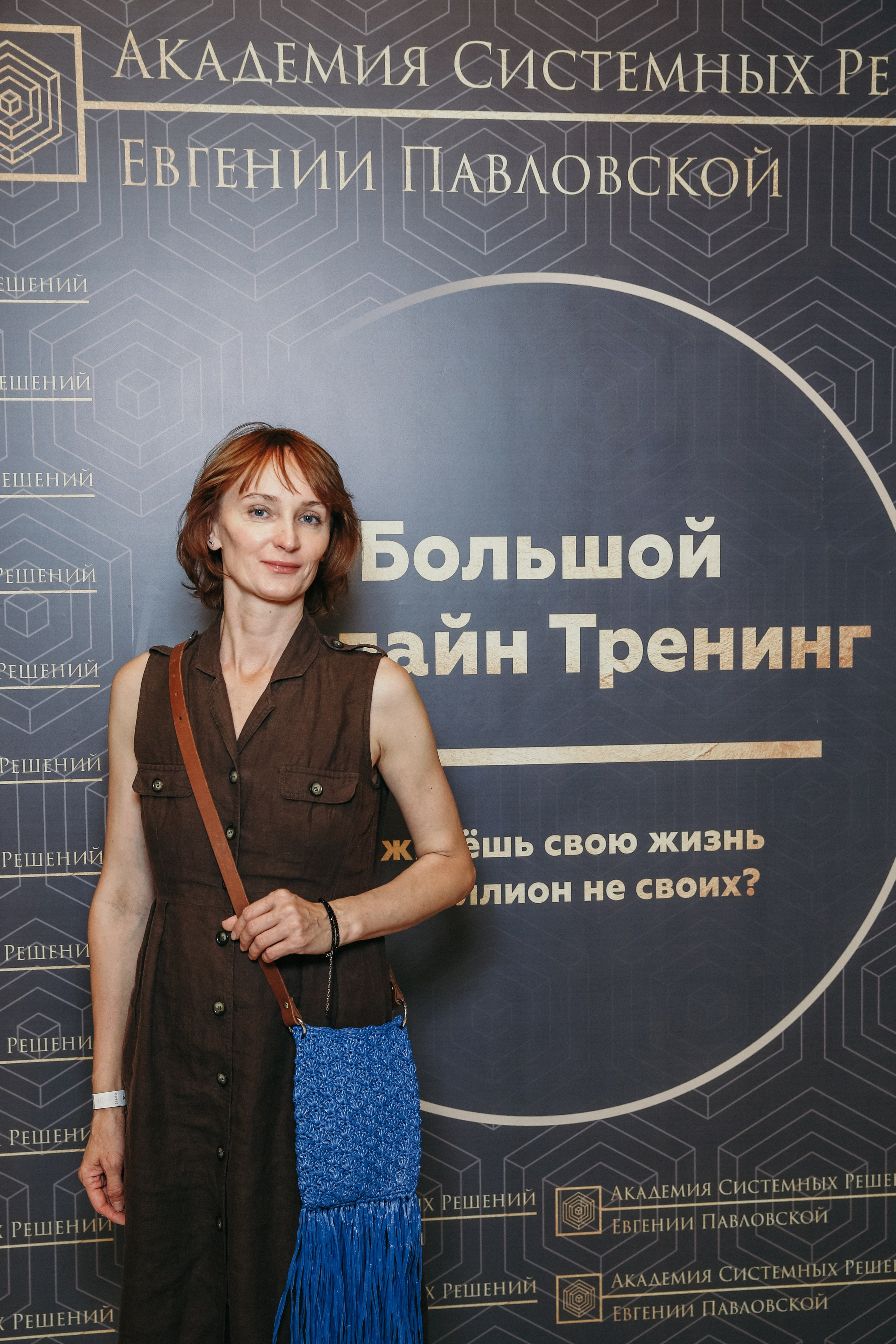 Тренинг Евгении Павловской. Фотограф и видеограф Анна Домашенко