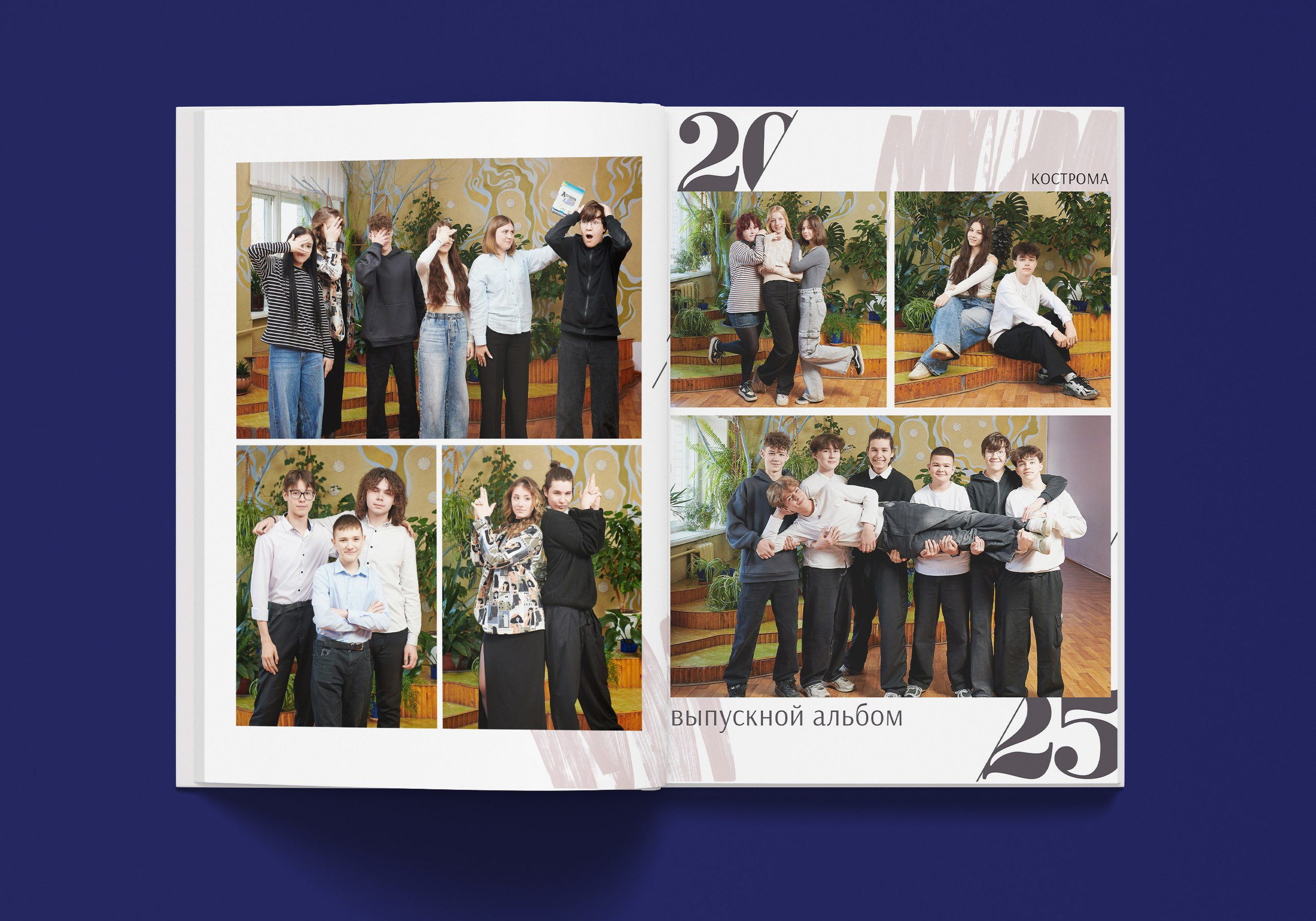 Выпускные альбомы. 9-й класс. Ольга Чёкотова (Фотограф Кострома)