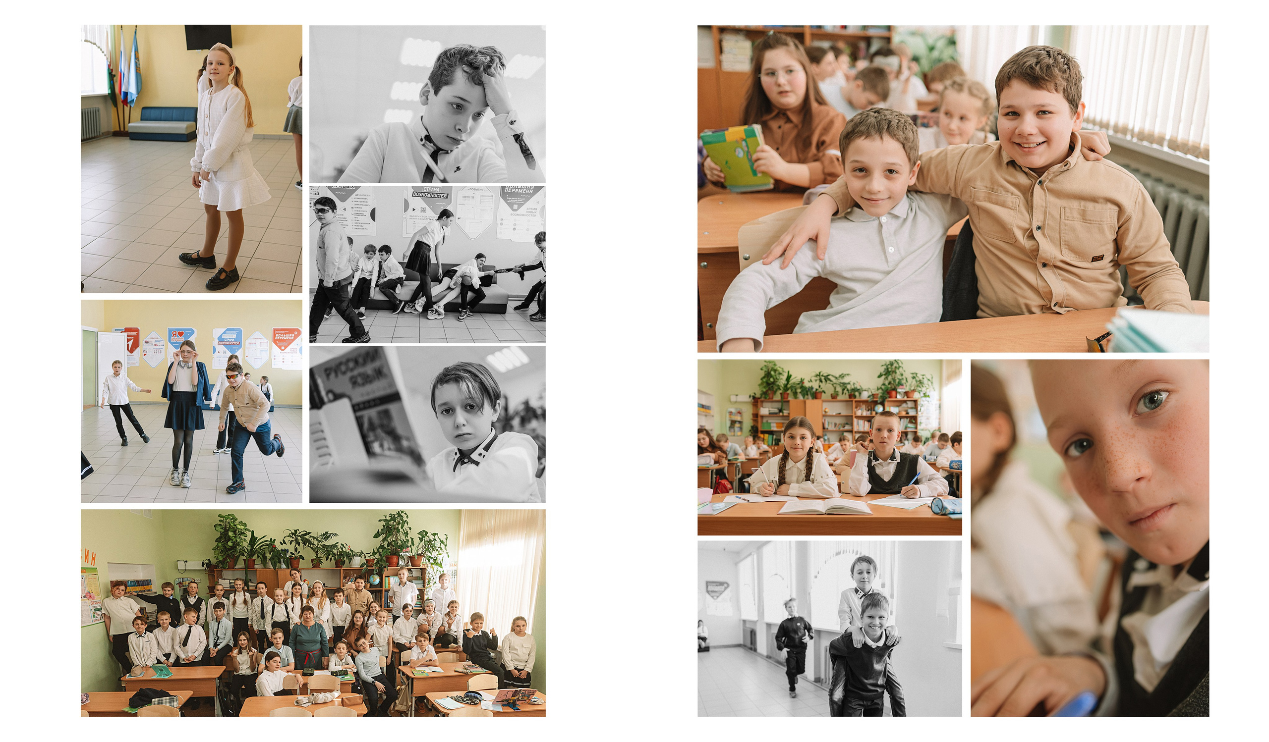 Макет фотокниги Один день 4 класс. Семейный фотограф Тюмень, фотограф на роды Салмина Мария