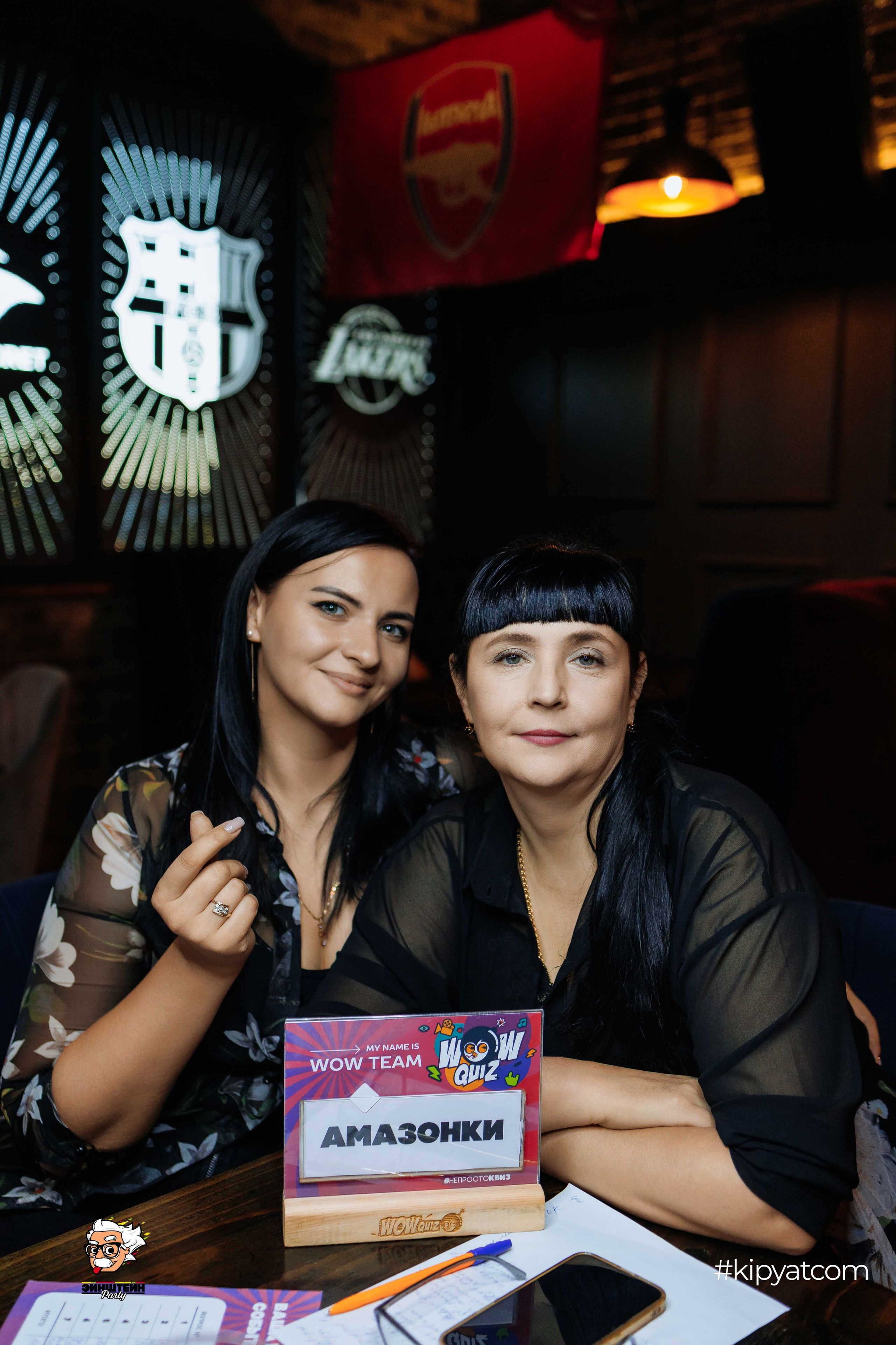 Эйнштейн Party