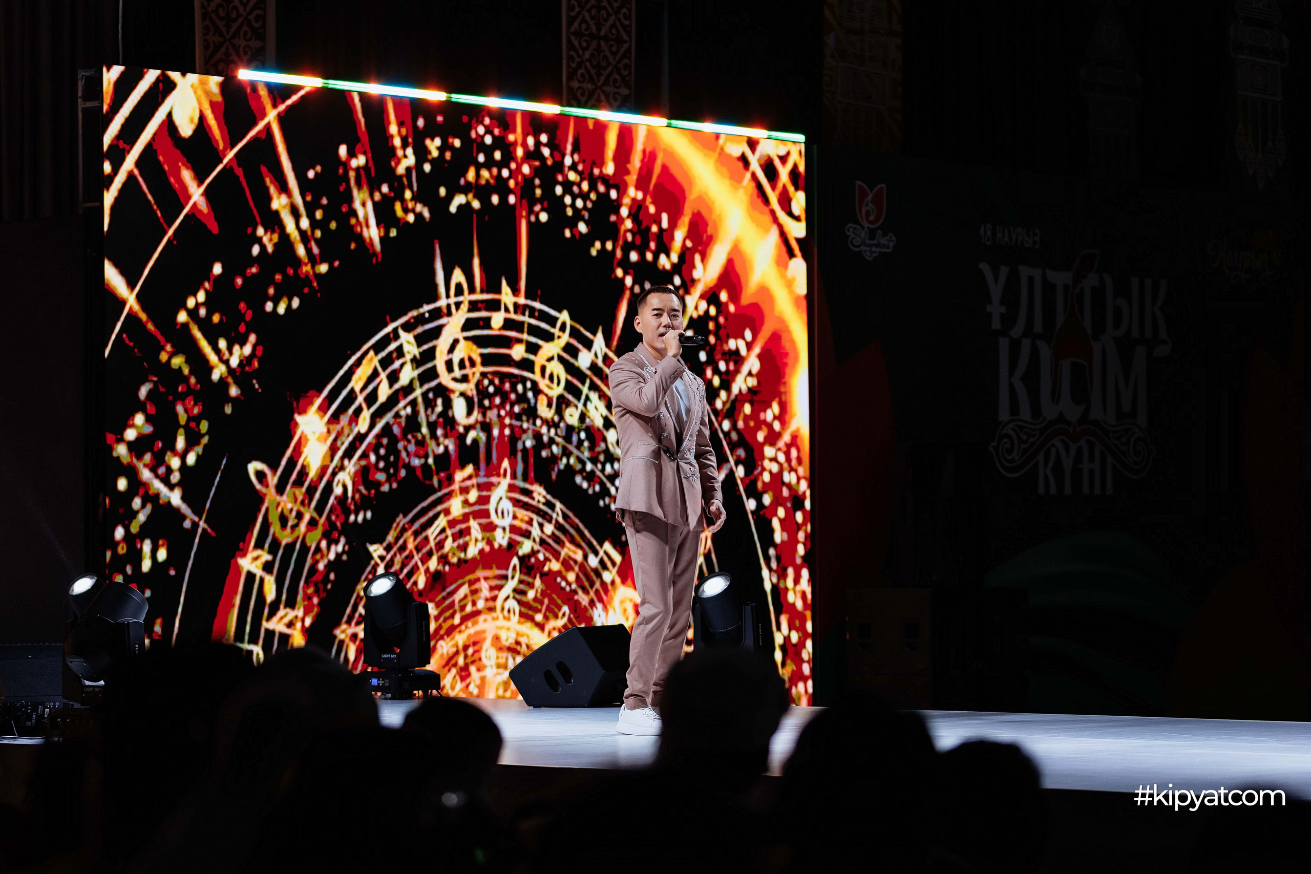 Ұлттық киім күні