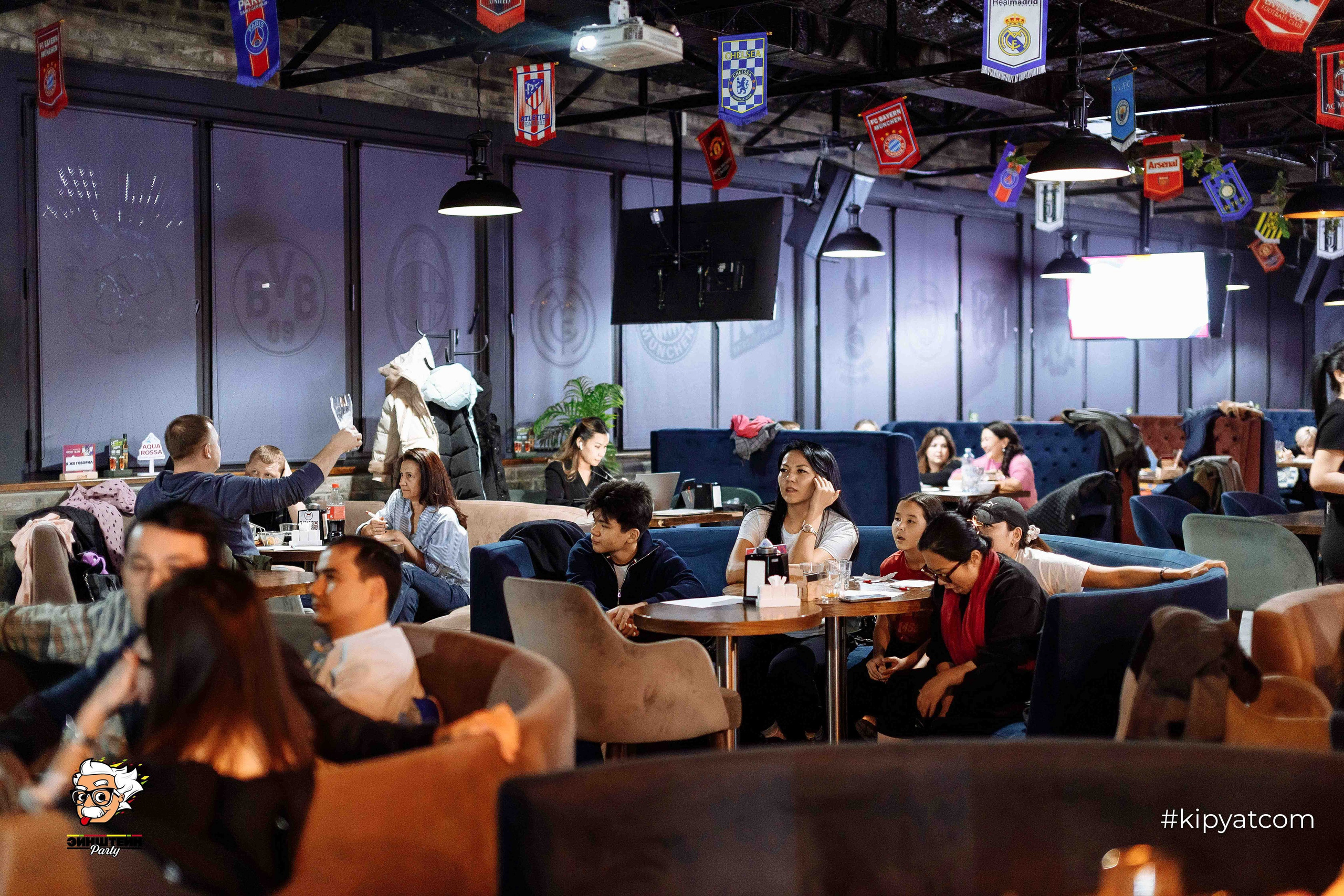 Эйнштейн Party