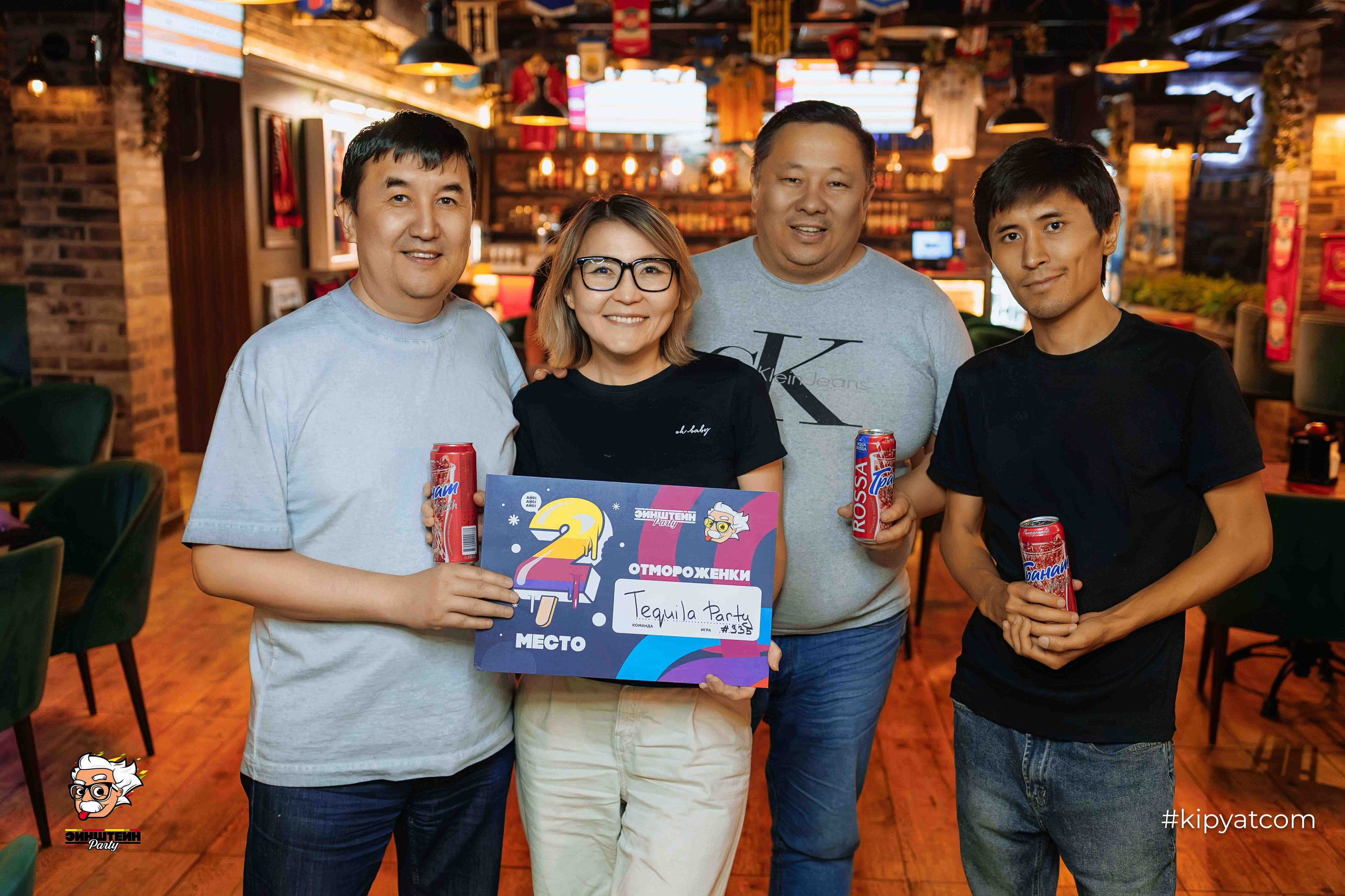 Эйнштейн Party