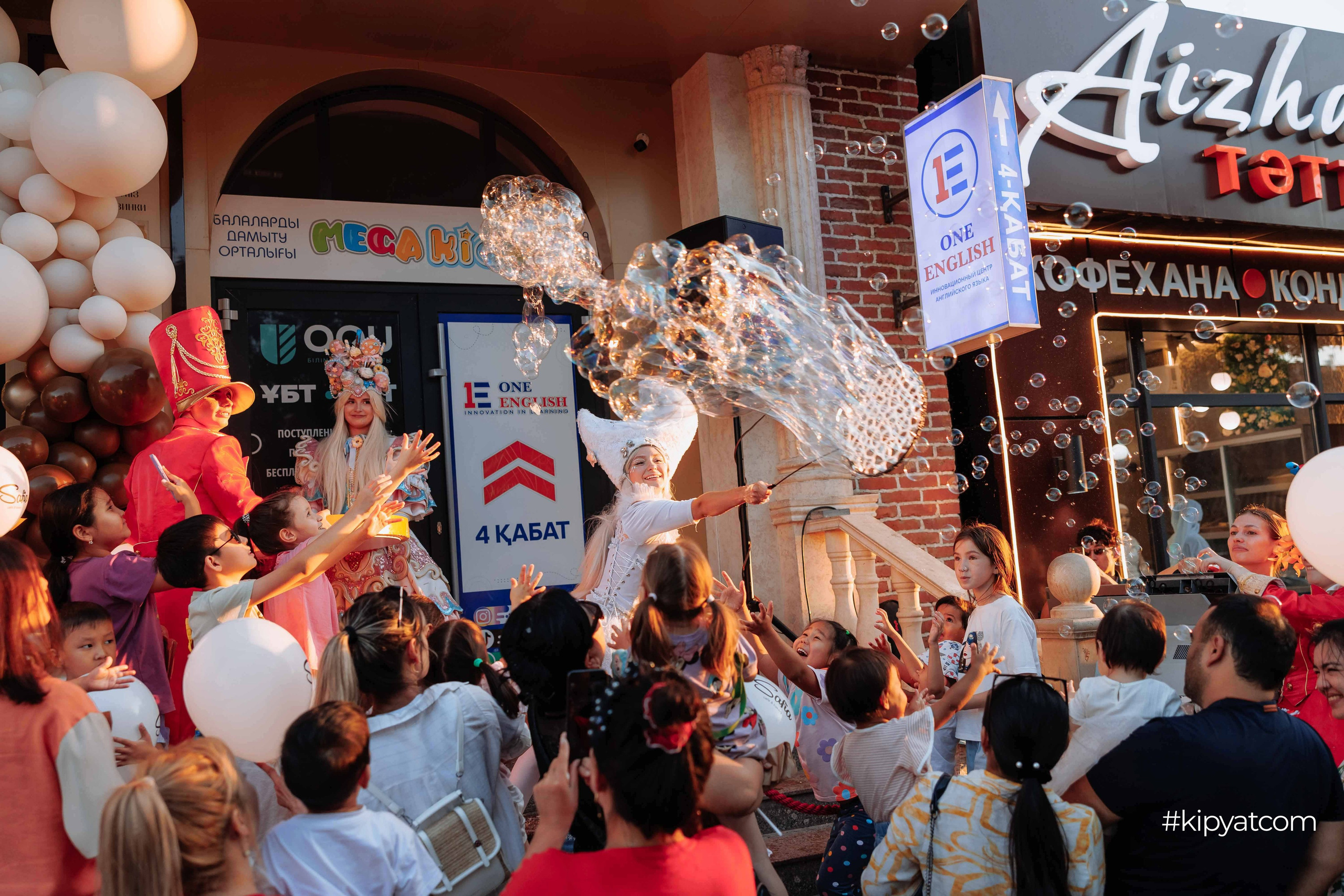 Safia|Кондитерский дом