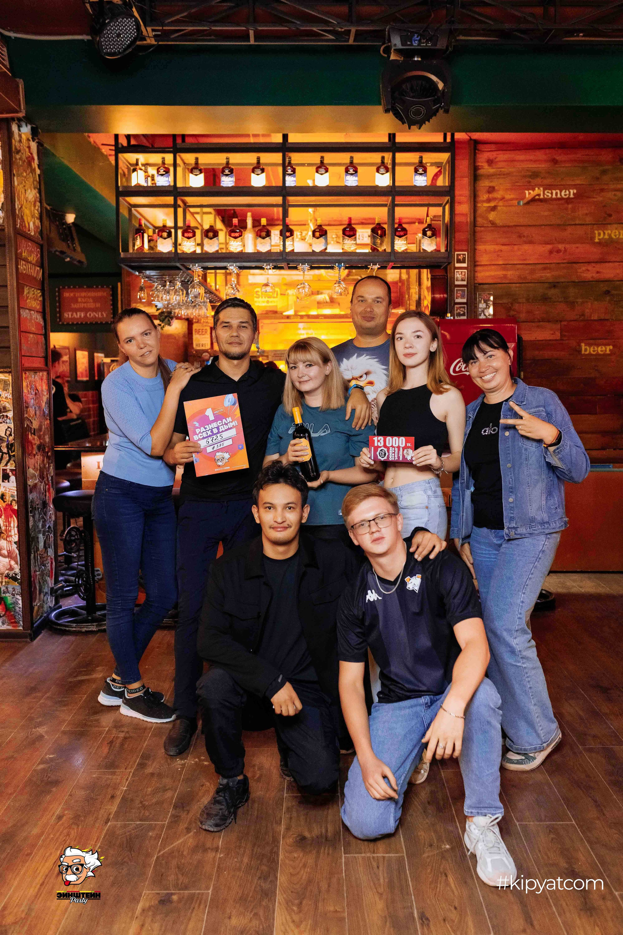 Эйнштейн Party