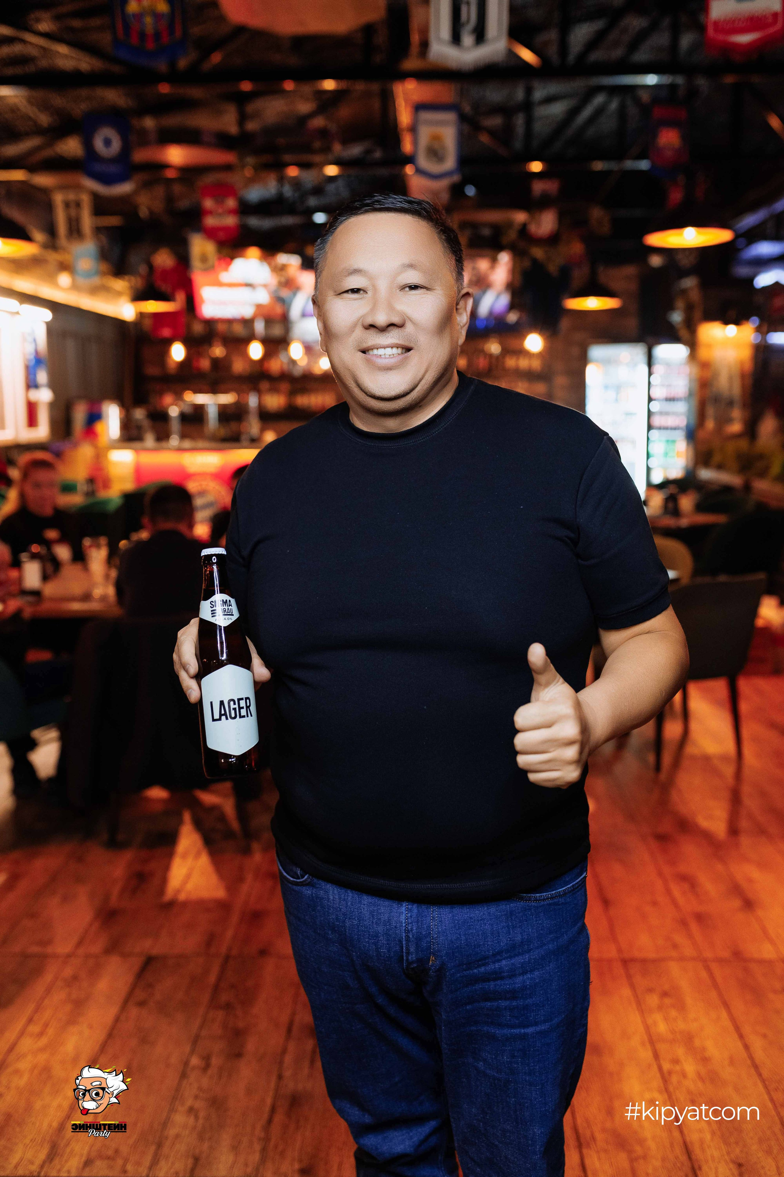 Эйнштейн Party