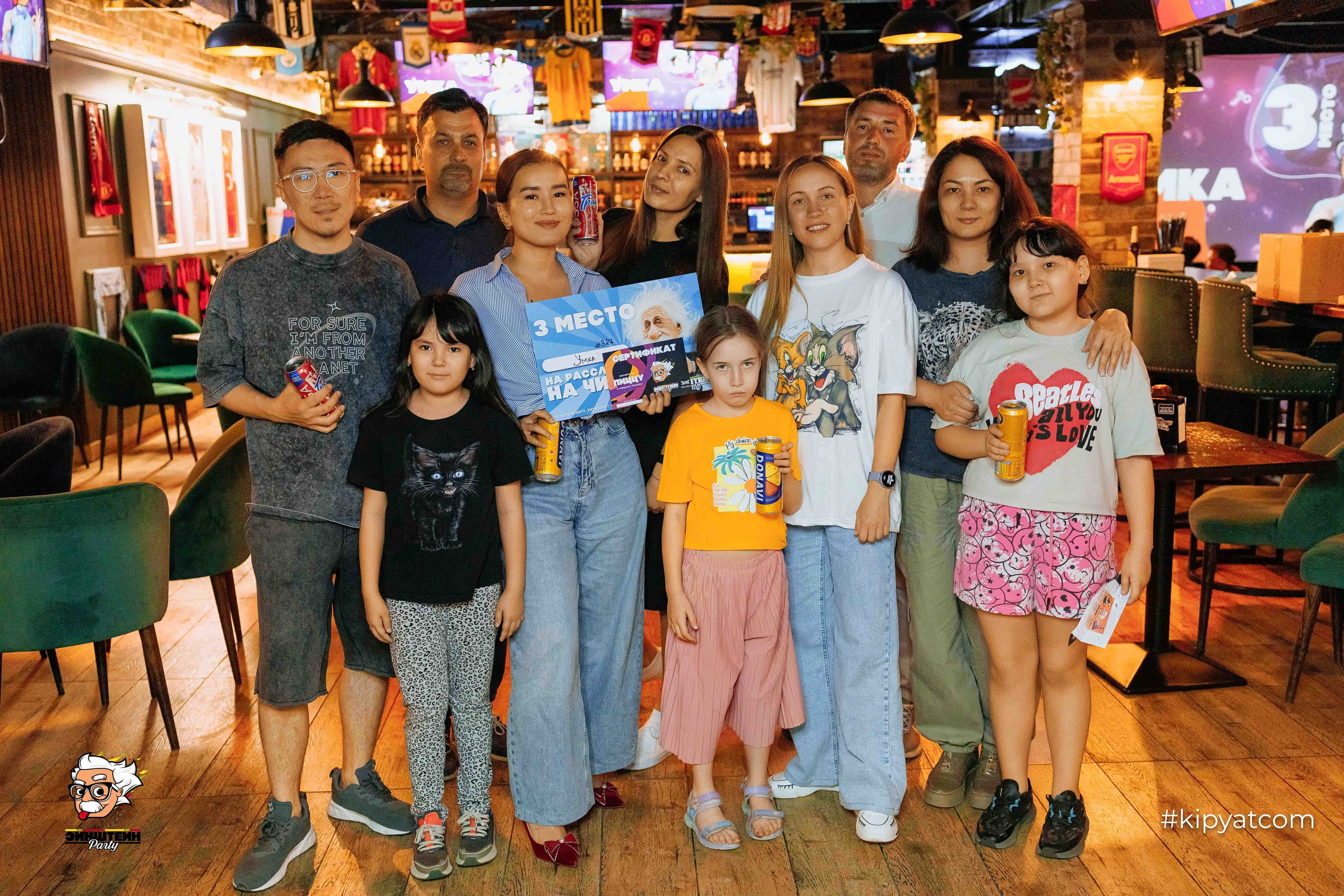 Эйнштейн Party