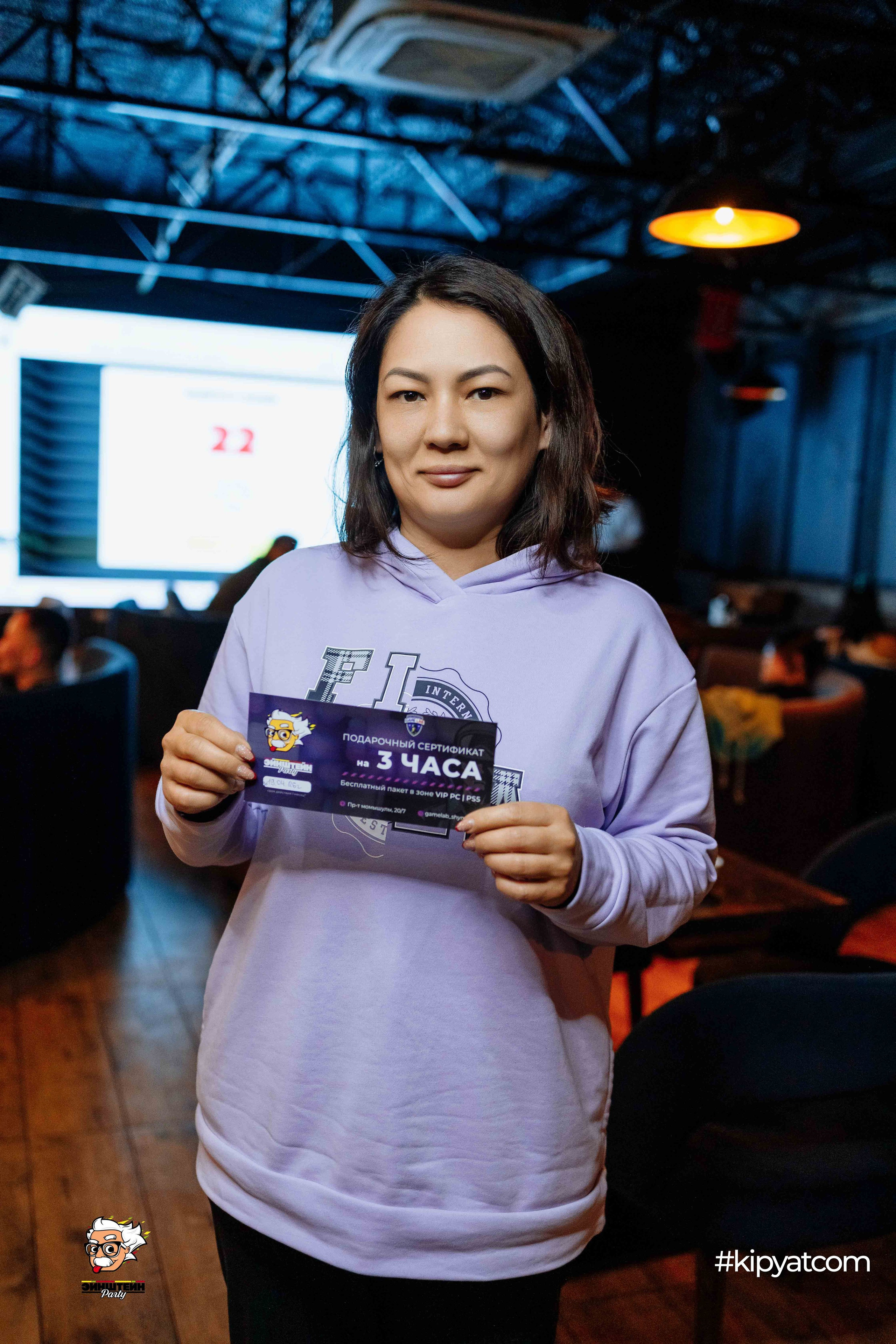 Эйнштейн Party