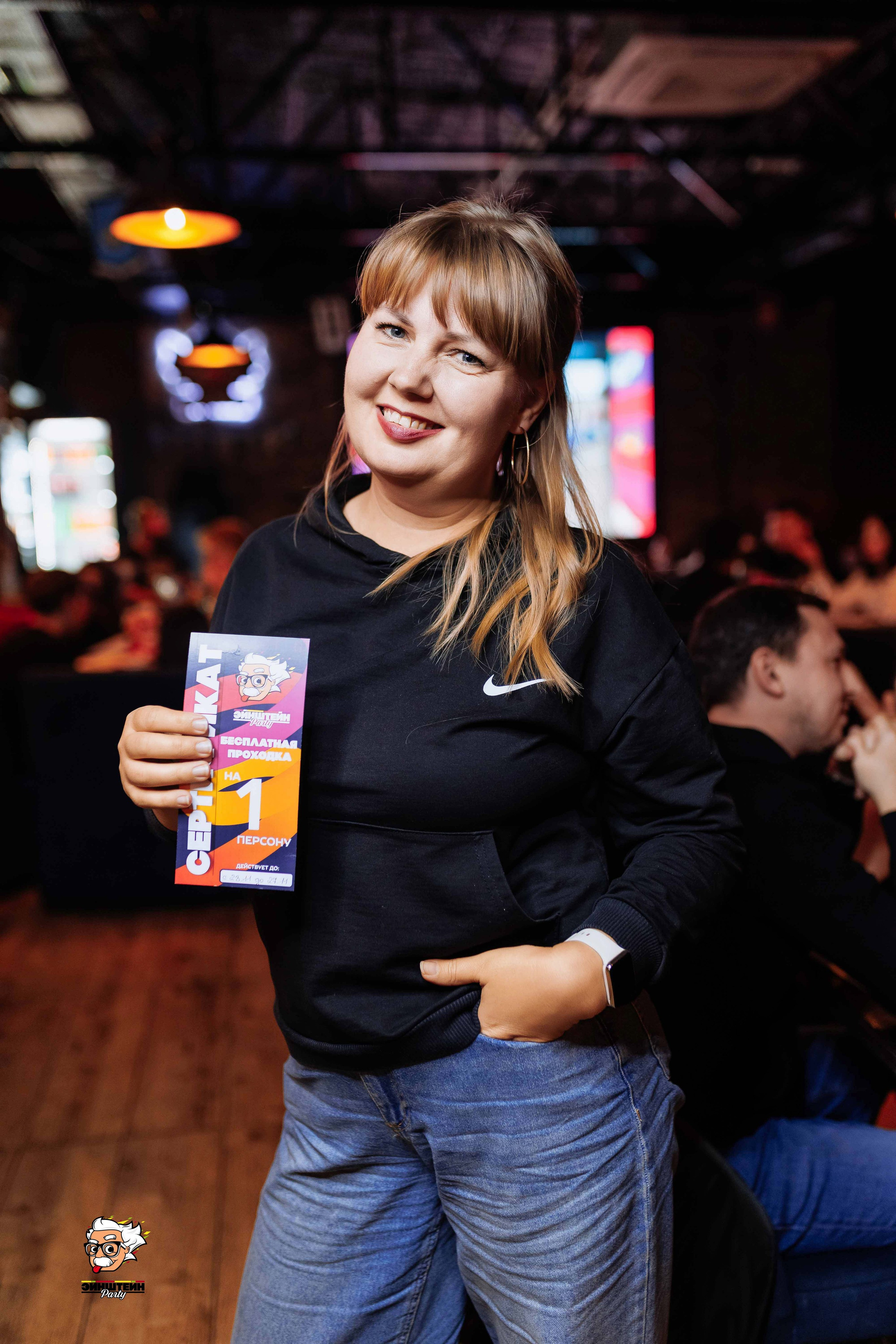 Эйнштейн Party