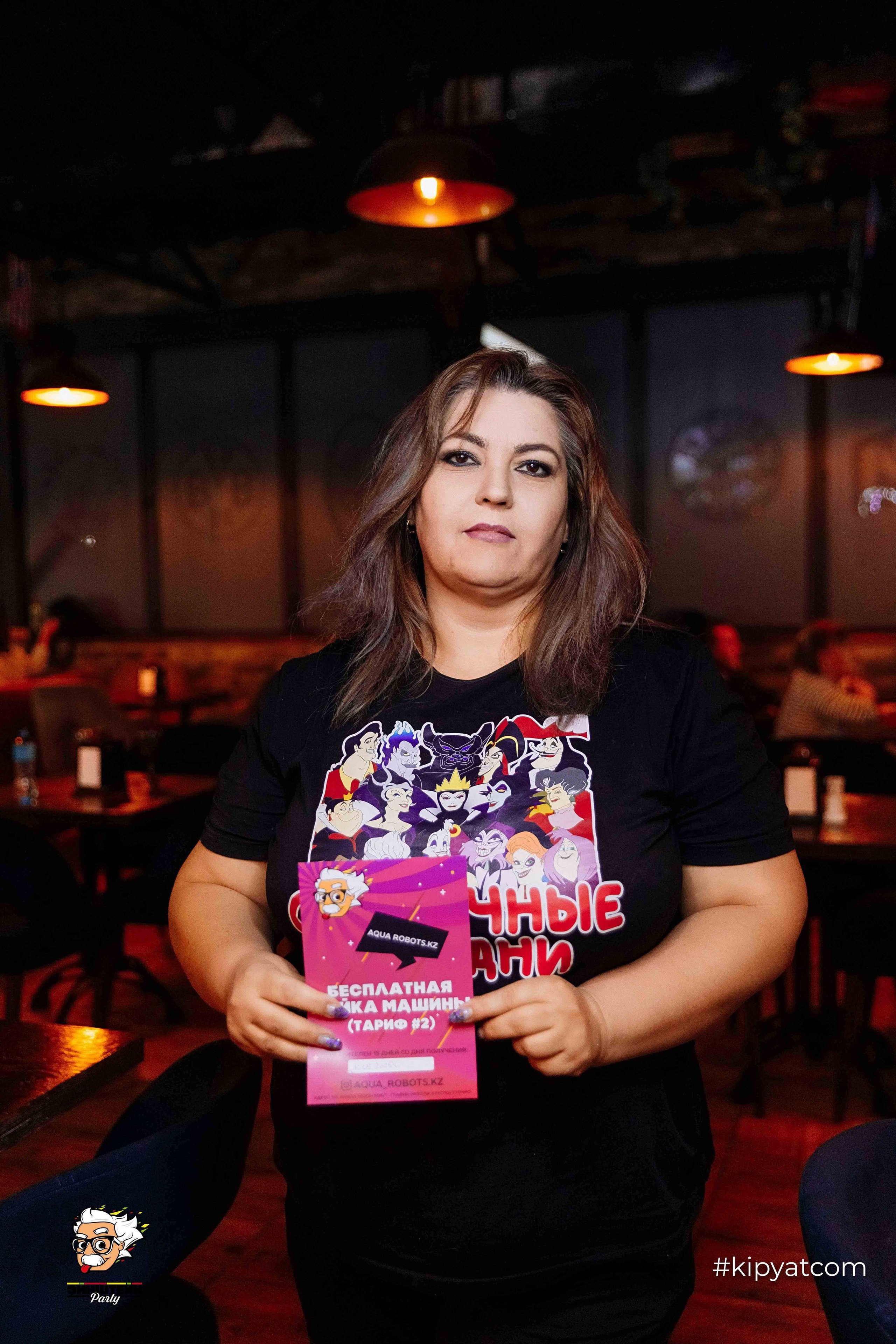 Эйнштейн Party