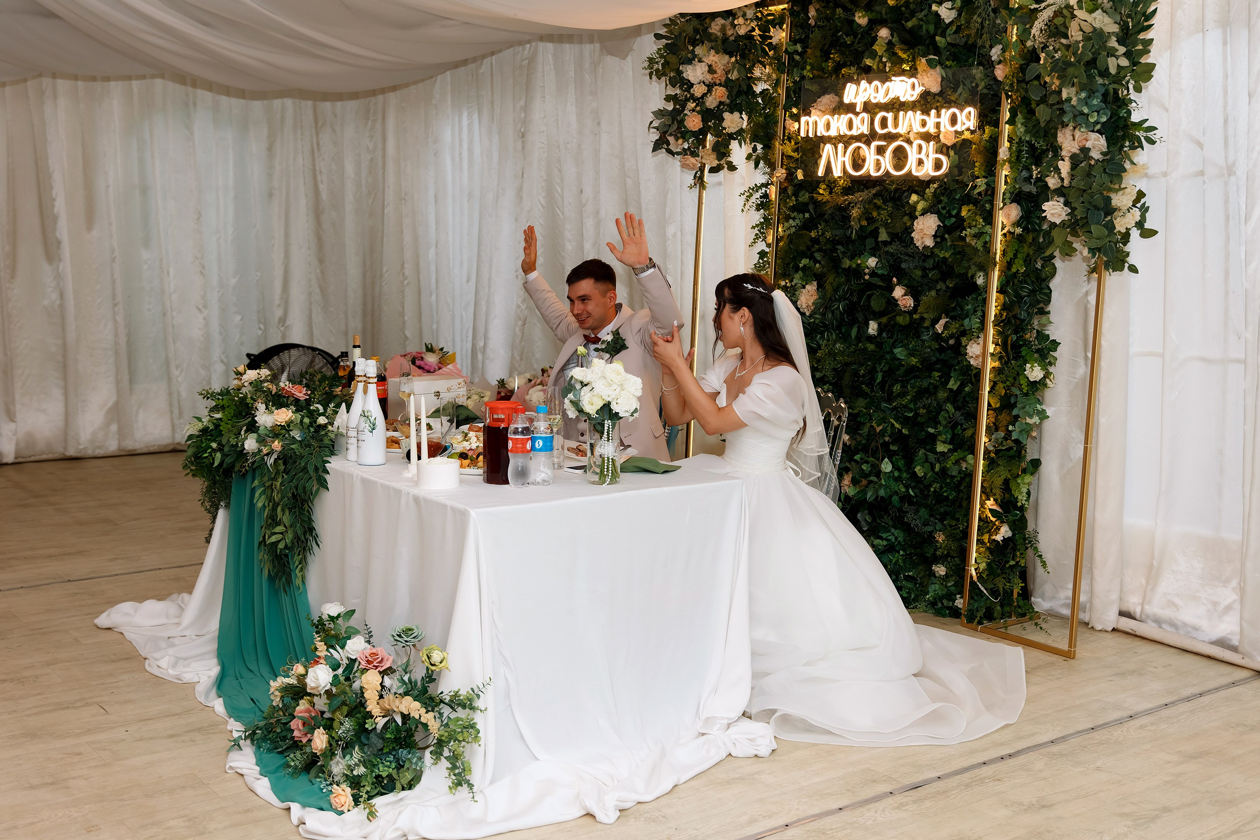 Марина & Вячеслав. Фотограф Любовь Корниенко, Примоский край