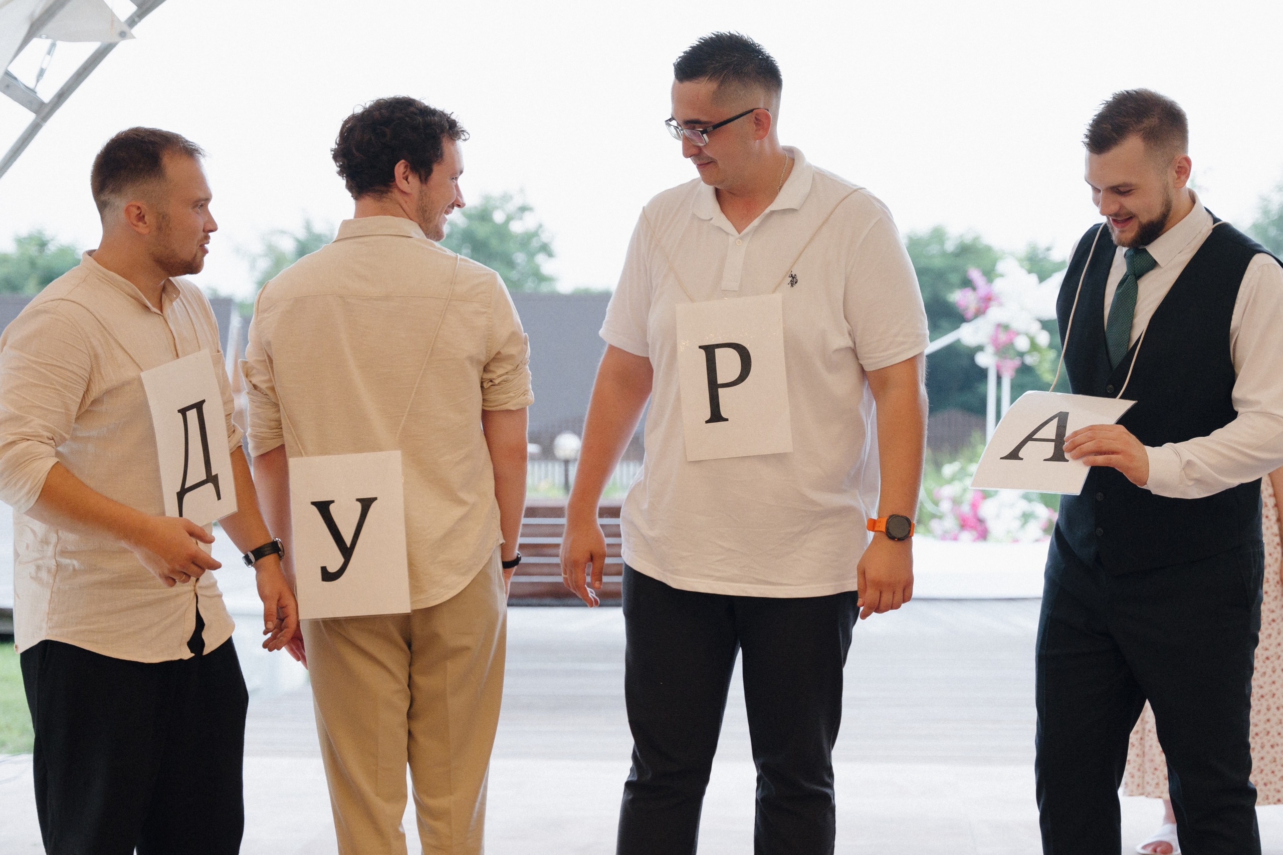 Егор+Вика. Свадебный и репортажный фотограф Александр Родин