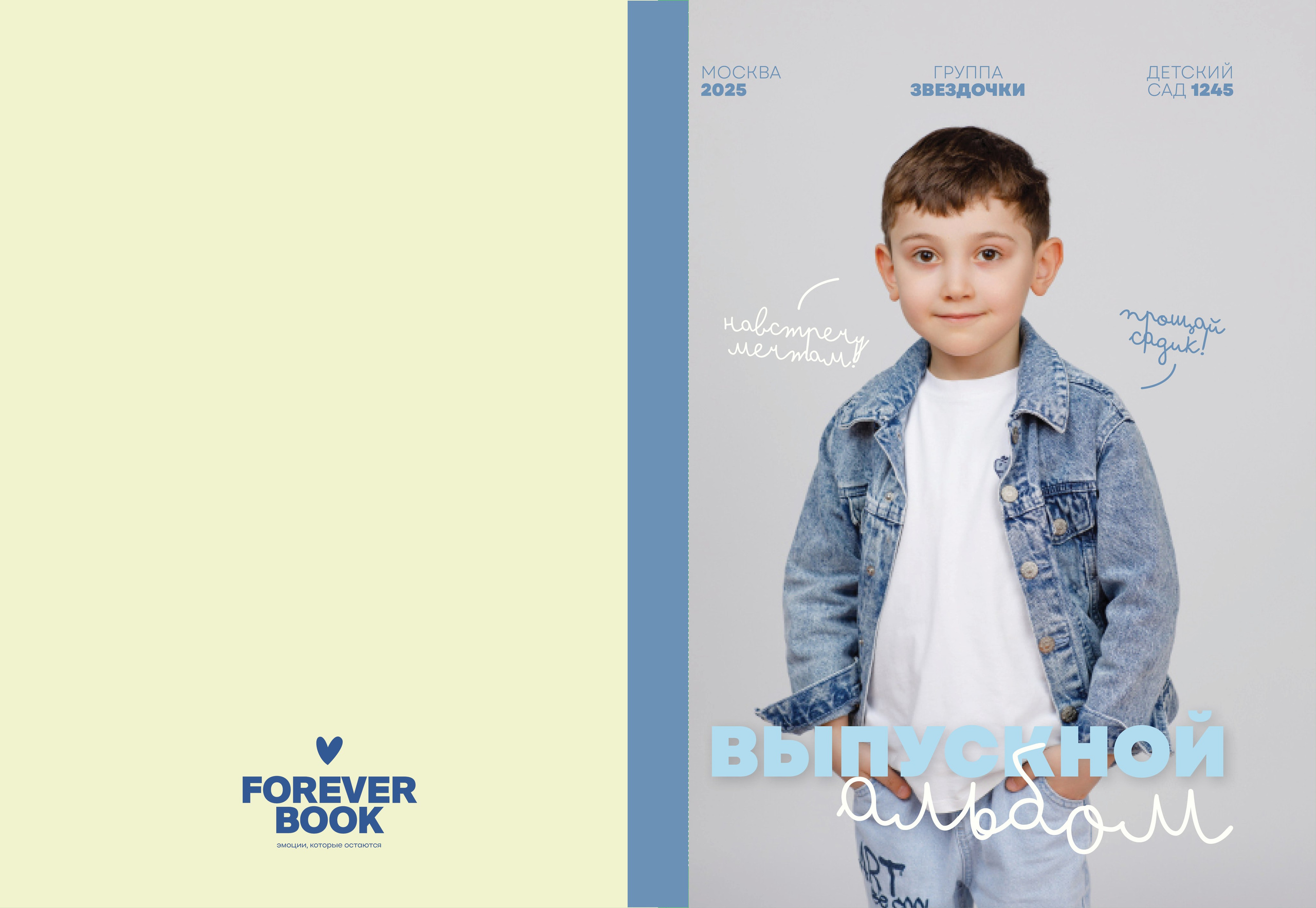 ДЛЯ ДЕТСКОГО САДА. Выпускные альбомы в Москве FOTOVMESTE